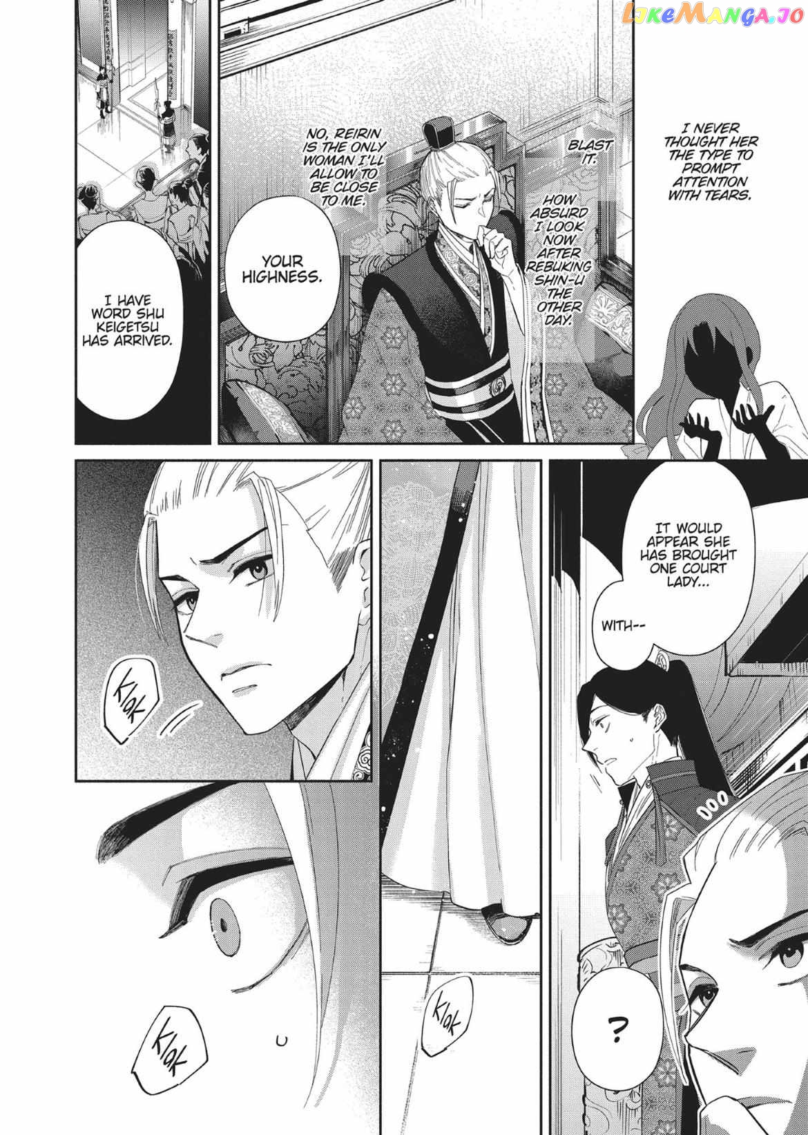 Though I am an Inept Villainess ~Tale of the Butterfly-Rat Swap in the Maiden Court~ chapter 8 - page 6