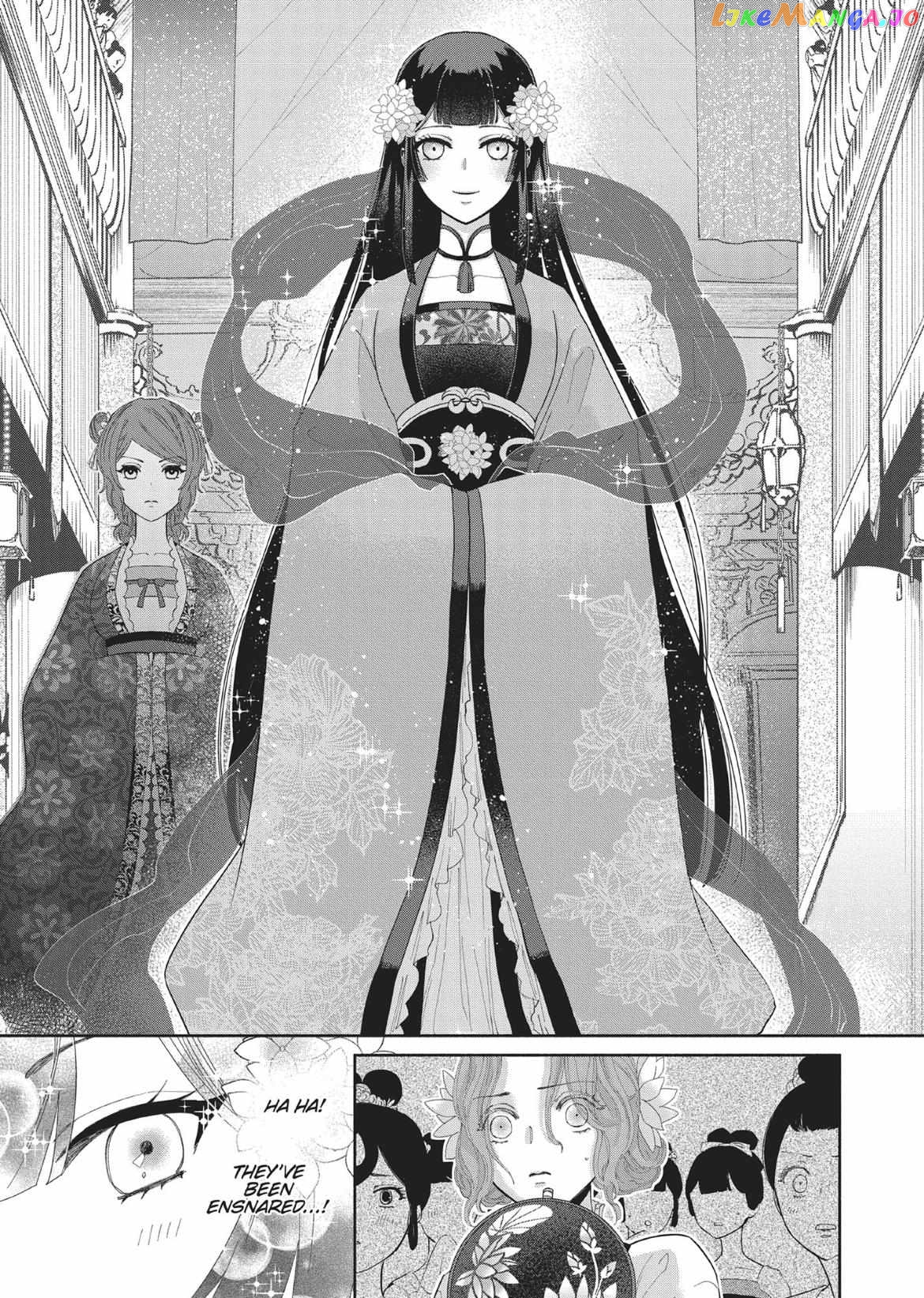 Though I am an Inept Villainess ~Tale of the Butterfly-Rat Swap in the Maiden Court~ chapter 8 - page 7