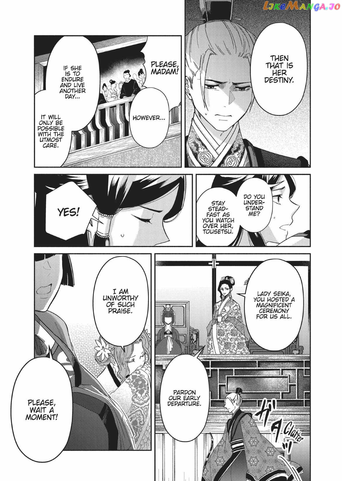 Though I am an Inept Villainess ~Tale of the Butterfly-Rat Swap in the Maiden Court~ chapter 9 - page 2