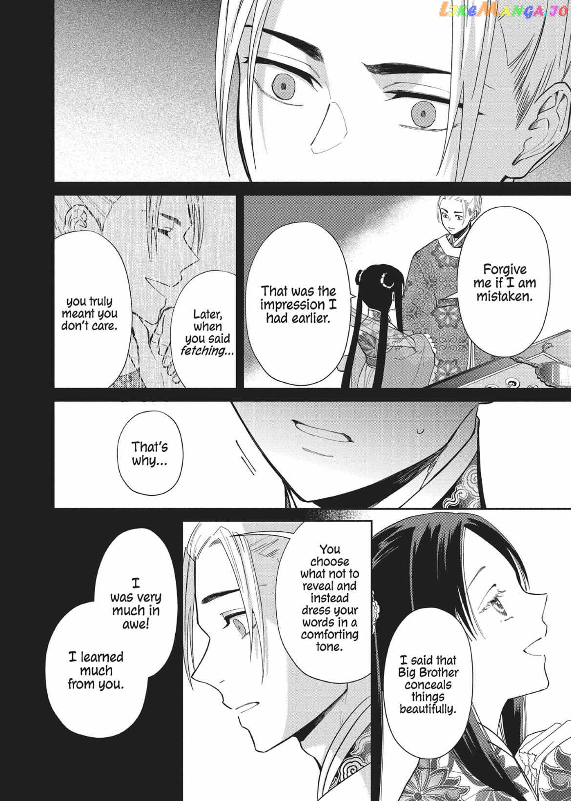 Though I am an Inept Villainess ~Tale of the Butterfly-Rat Swap in the Maiden Court~ chapter 10 - page 10