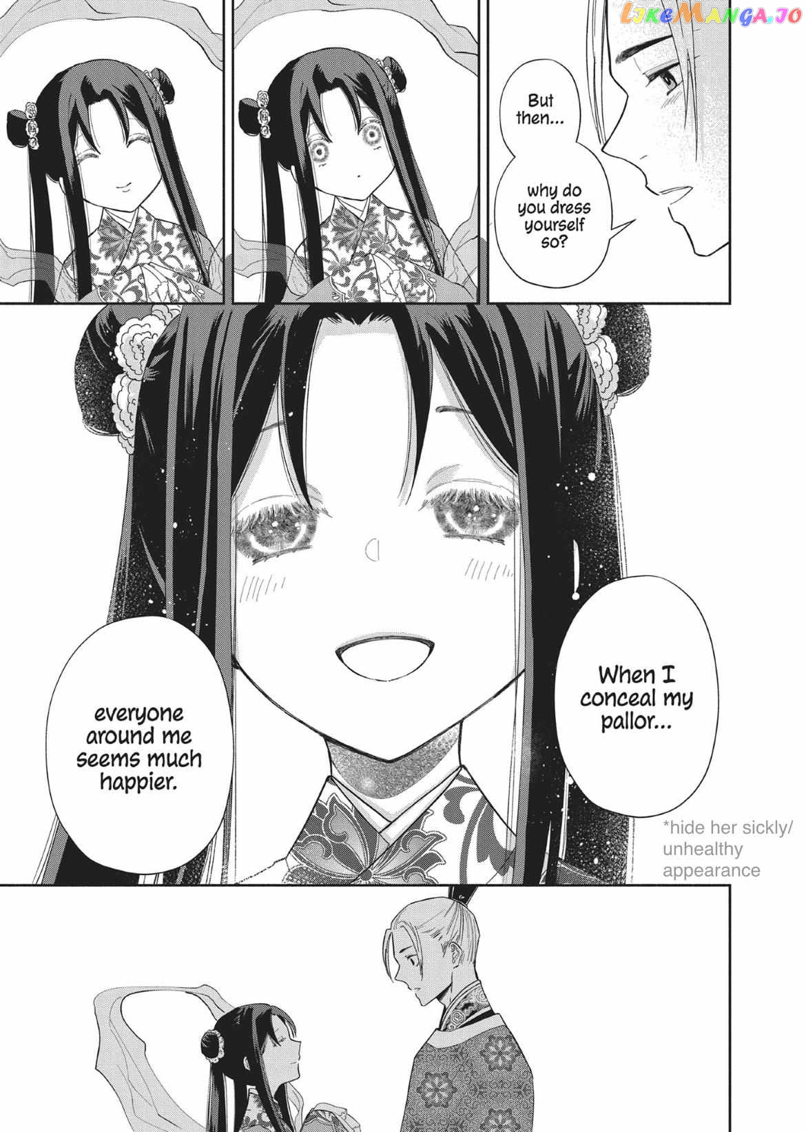 Though I am an Inept Villainess ~Tale of the Butterfly-Rat Swap in the Maiden Court~ chapter 10 - page 11