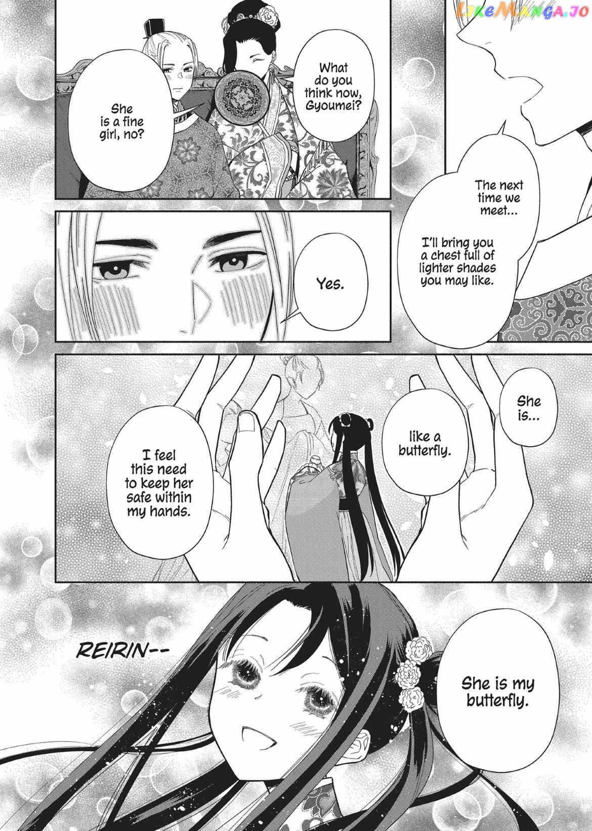 Though I am an Inept Villainess ~Tale of the Butterfly-Rat Swap in the Maiden Court~ chapter 10 - page 12