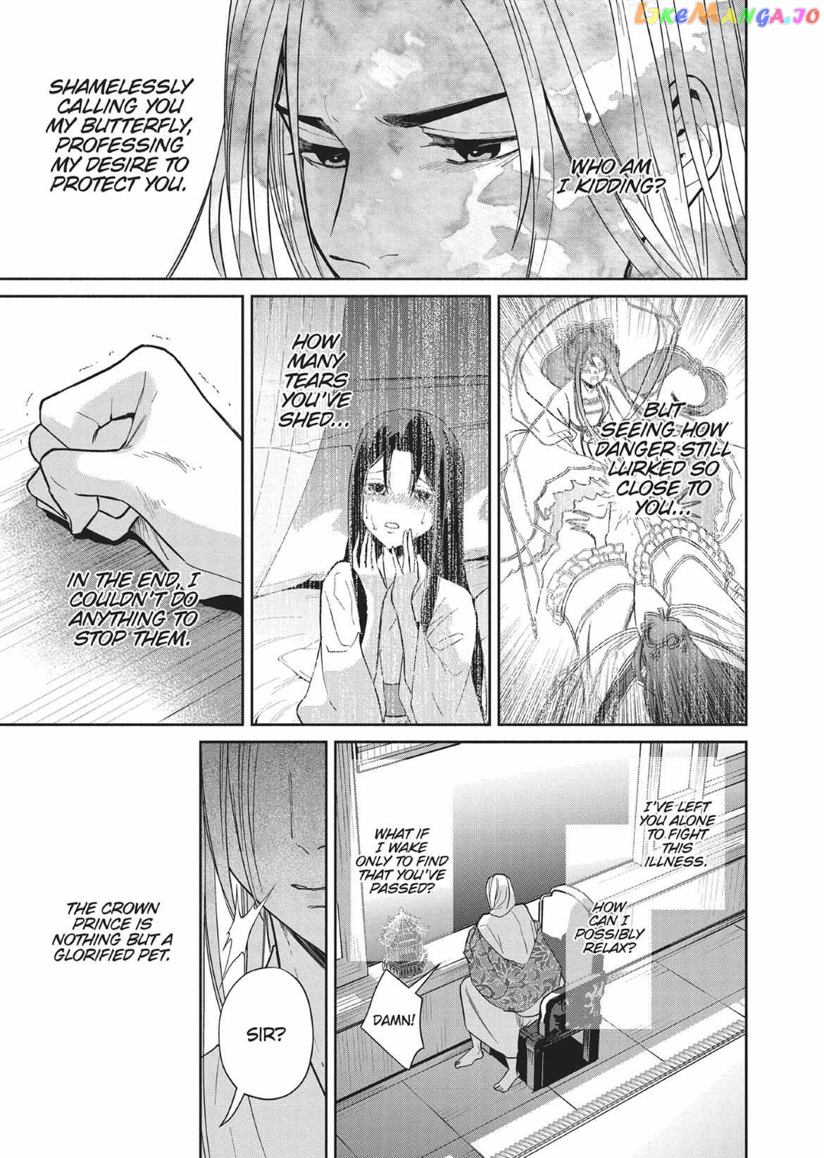 Though I am an Inept Villainess ~Tale of the Butterfly-Rat Swap in the Maiden Court~ chapter 10 - page 13