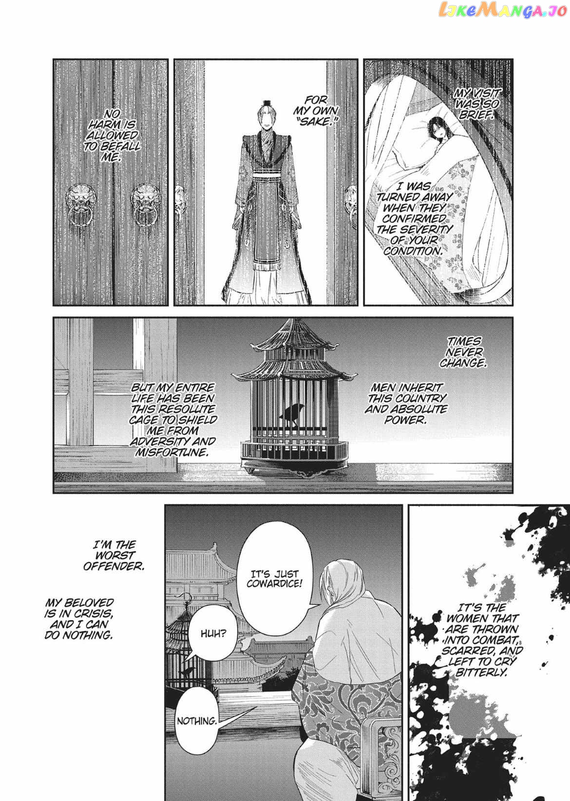 Though I am an Inept Villainess ~Tale of the Butterfly-Rat Swap in the Maiden Court~ chapter 10 - page 14