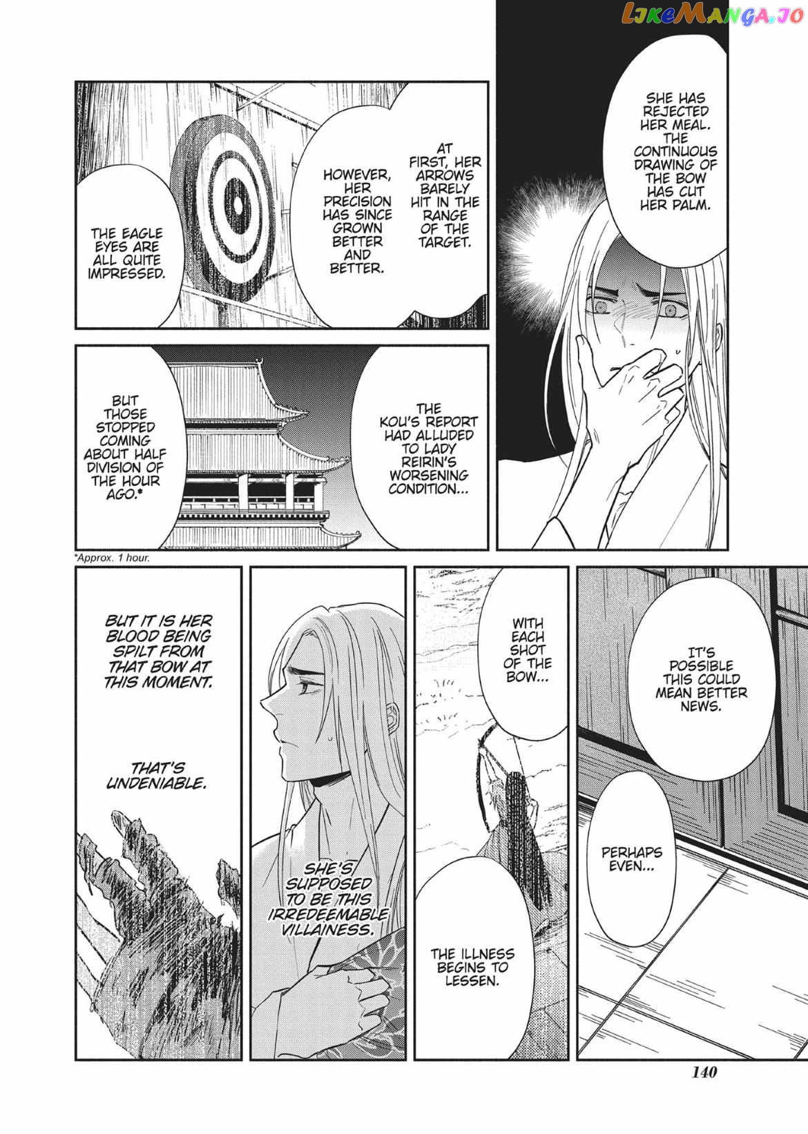 Though I am an Inept Villainess ~Tale of the Butterfly-Rat Swap in the Maiden Court~ chapter 10 - page 16