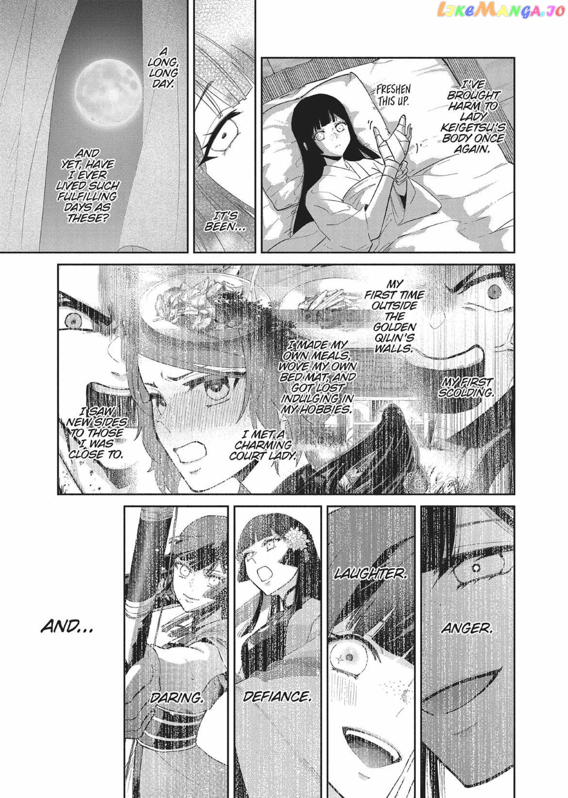 Though I am an Inept Villainess ~Tale of the Butterfly-Rat Swap in the Maiden Court~ chapter 10 - page 21