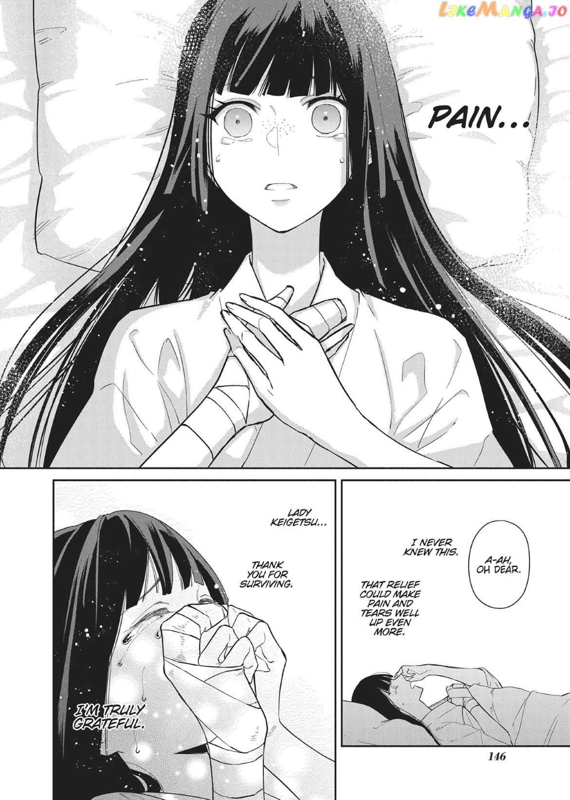 Though I am an Inept Villainess ~Tale of the Butterfly-Rat Swap in the Maiden Court~ chapter 10 - page 22