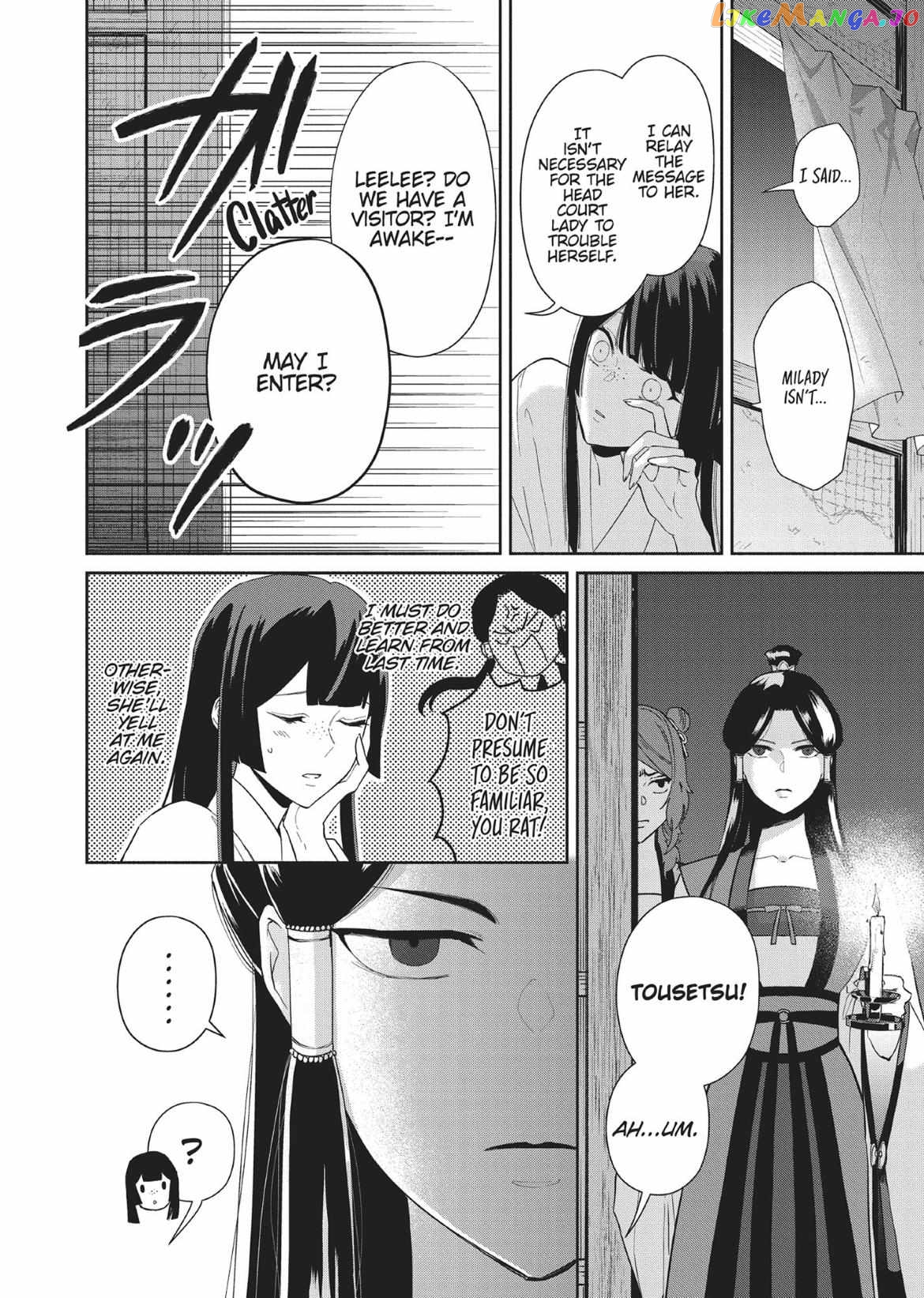 Though I am an Inept Villainess ~Tale of the Butterfly-Rat Swap in the Maiden Court~ chapter 10 - page 24