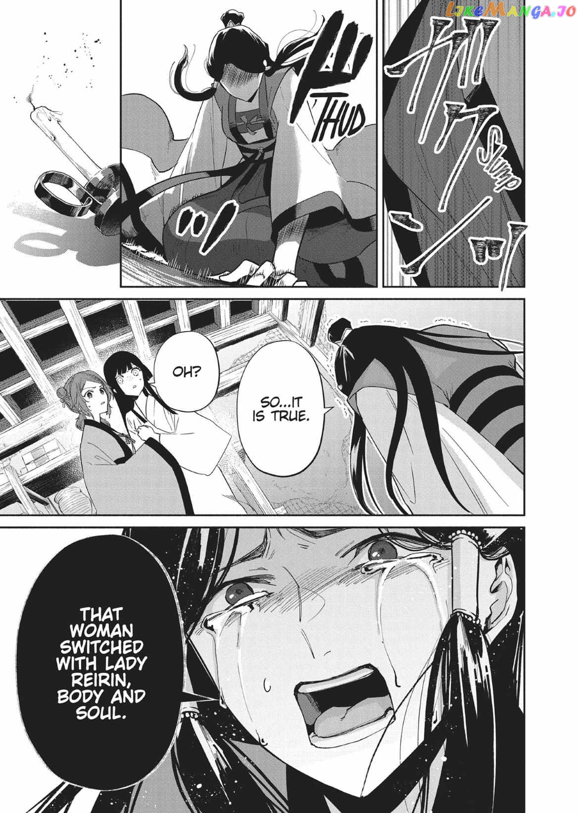 Though I am an Inept Villainess ~Tale of the Butterfly-Rat Swap in the Maiden Court~ chapter 10 - page 27