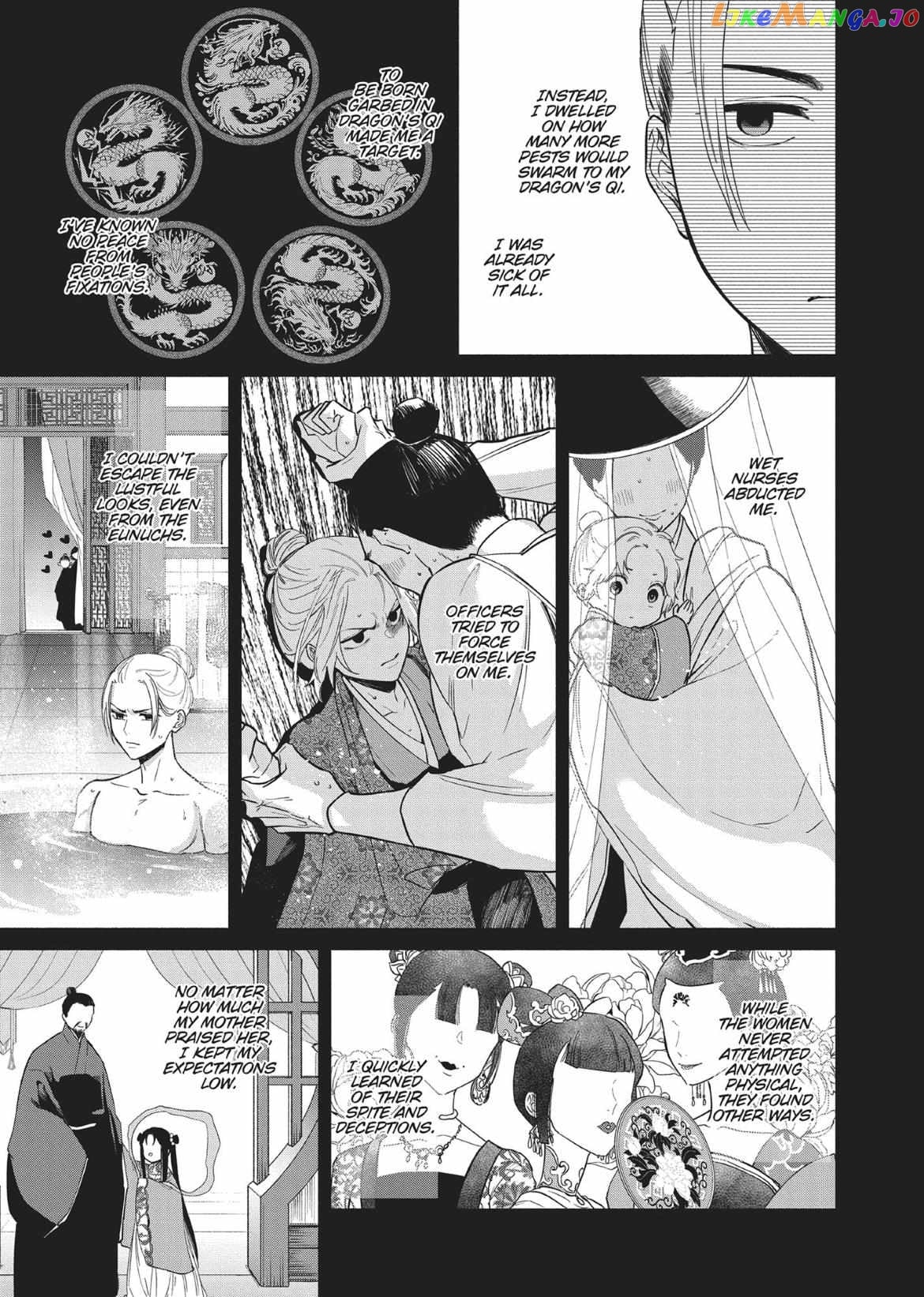 Though I am an Inept Villainess ~Tale of the Butterfly-Rat Swap in the Maiden Court~ chapter 10 - page 3