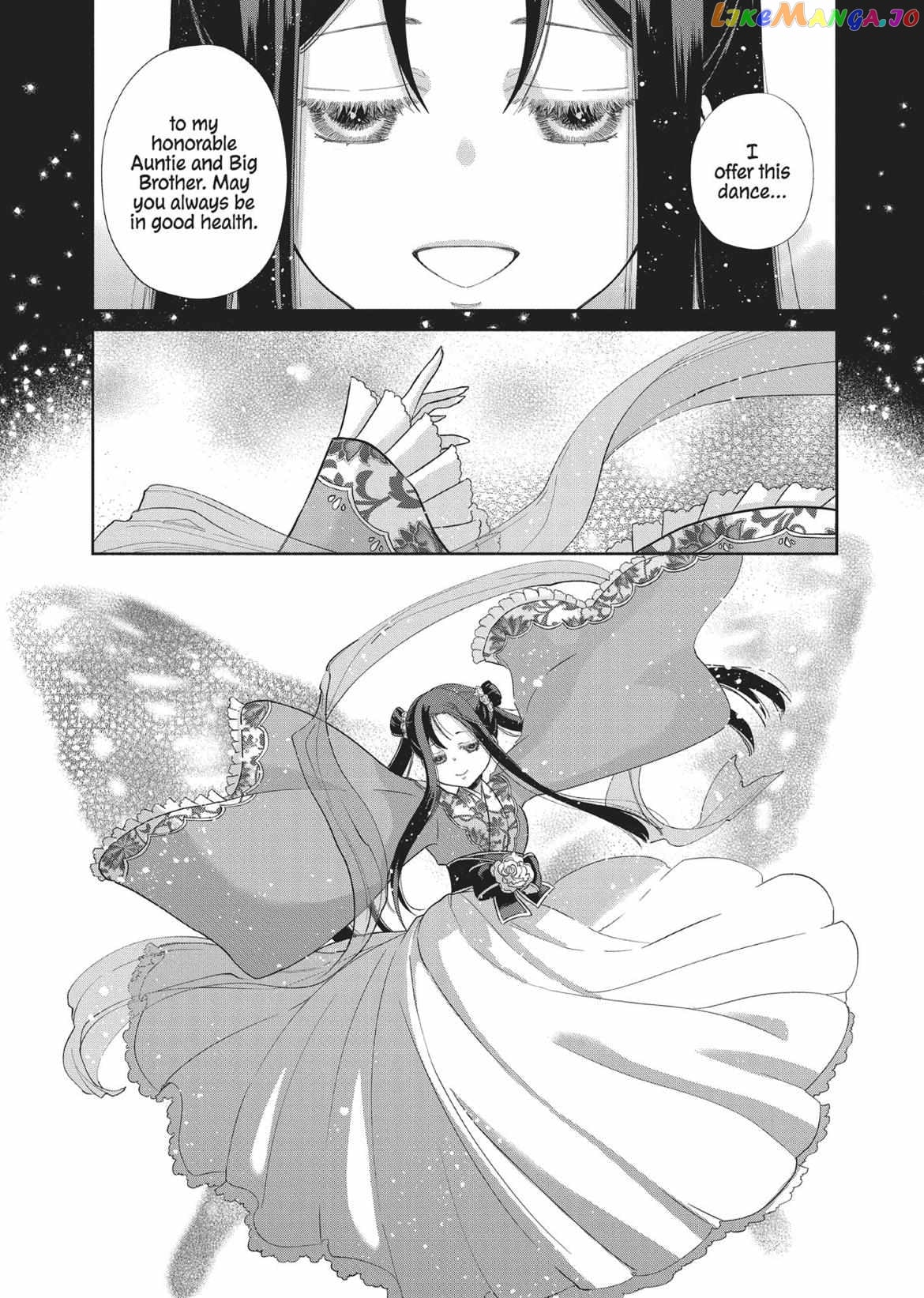 Though I am an Inept Villainess ~Tale of the Butterfly-Rat Swap in the Maiden Court~ chapter 10 - page 5