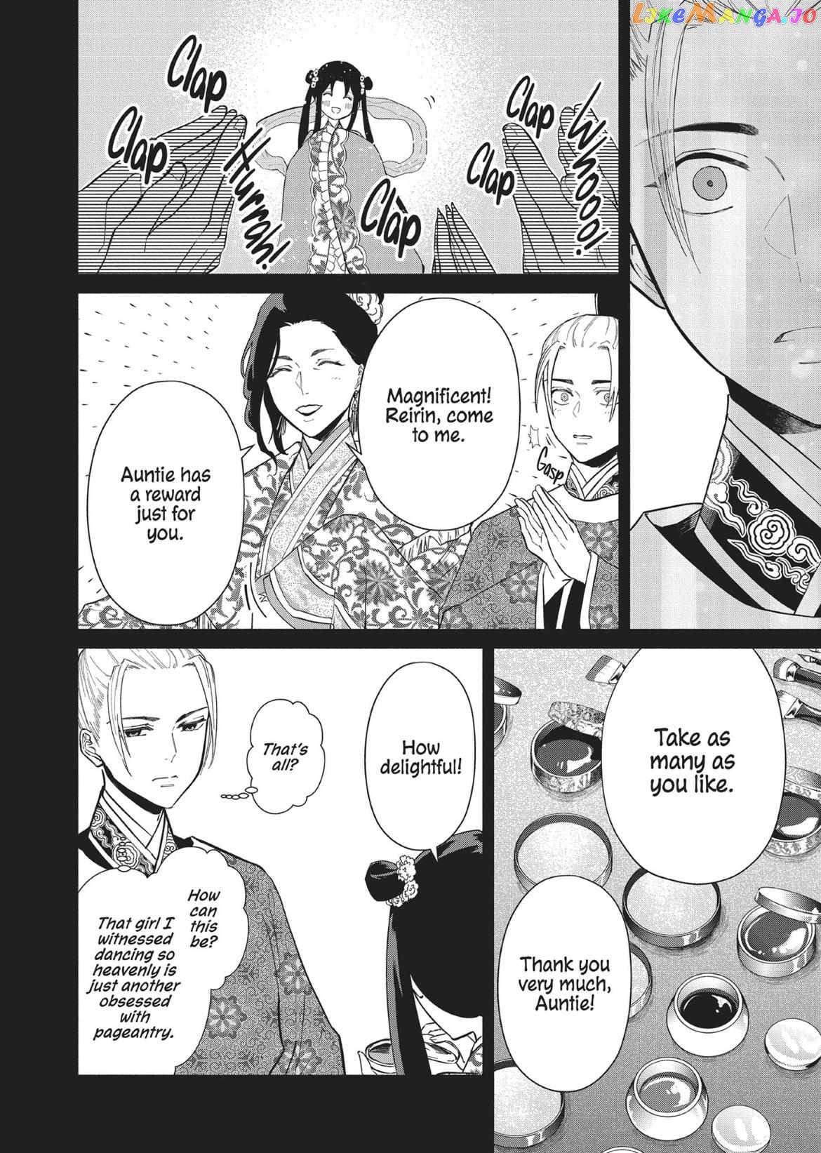 Though I am an Inept Villainess ~Tale of the Butterfly-Rat Swap in the Maiden Court~ chapter 10 - page 6