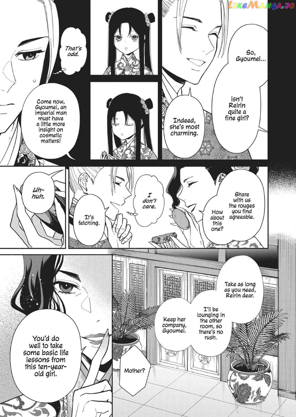 Though I am an Inept Villainess ~Tale of the Butterfly-Rat Swap in the Maiden Court~ chapter 10 - page 7