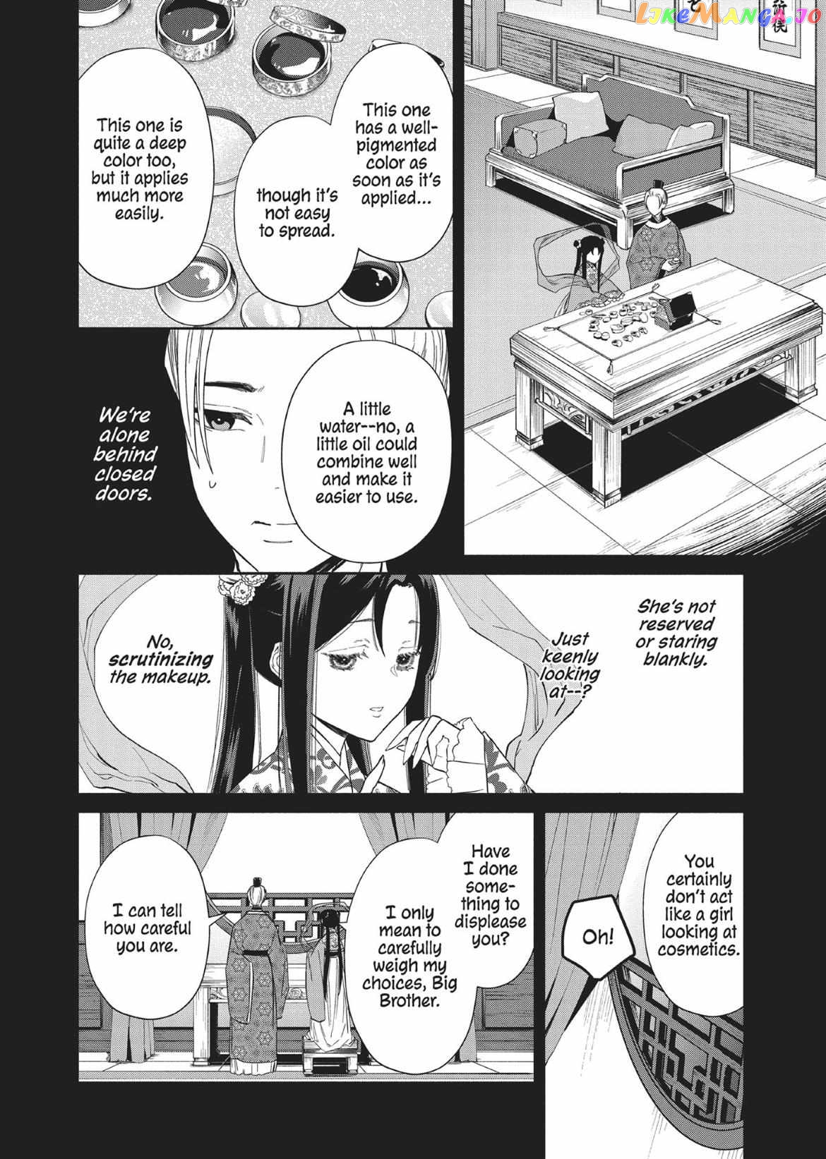 Though I am an Inept Villainess ~Tale of the Butterfly-Rat Swap in the Maiden Court~ chapter 10 - page 8