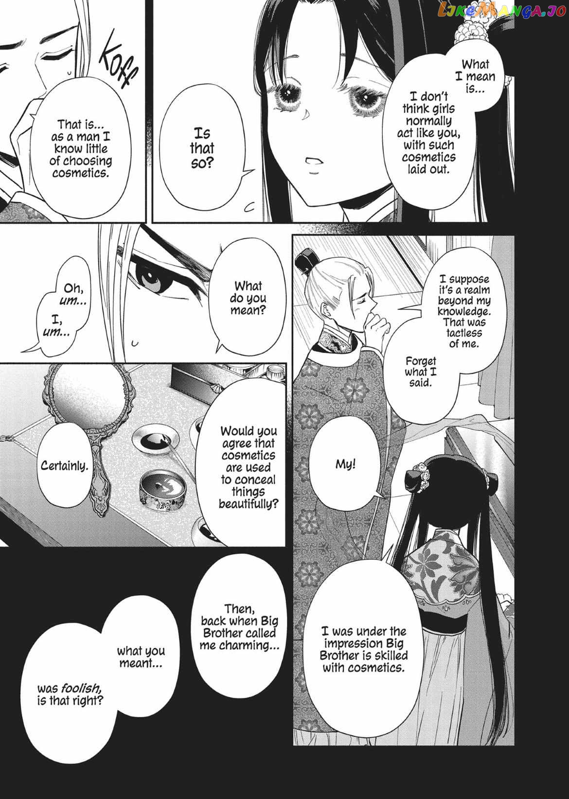 Though I am an Inept Villainess ~Tale of the Butterfly-Rat Swap in the Maiden Court~ chapter 10 - page 9