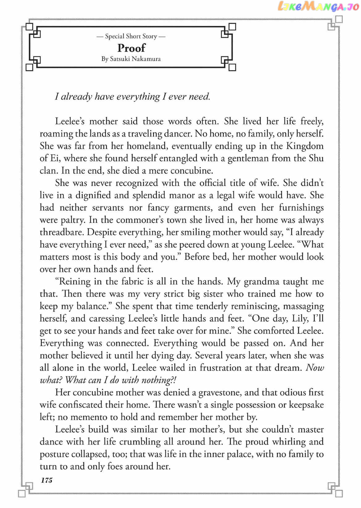 Though I am an Inept Villainess ~Tale of the Butterfly-Rat Swap in the Maiden Court~ chapter 10.5 - page 19