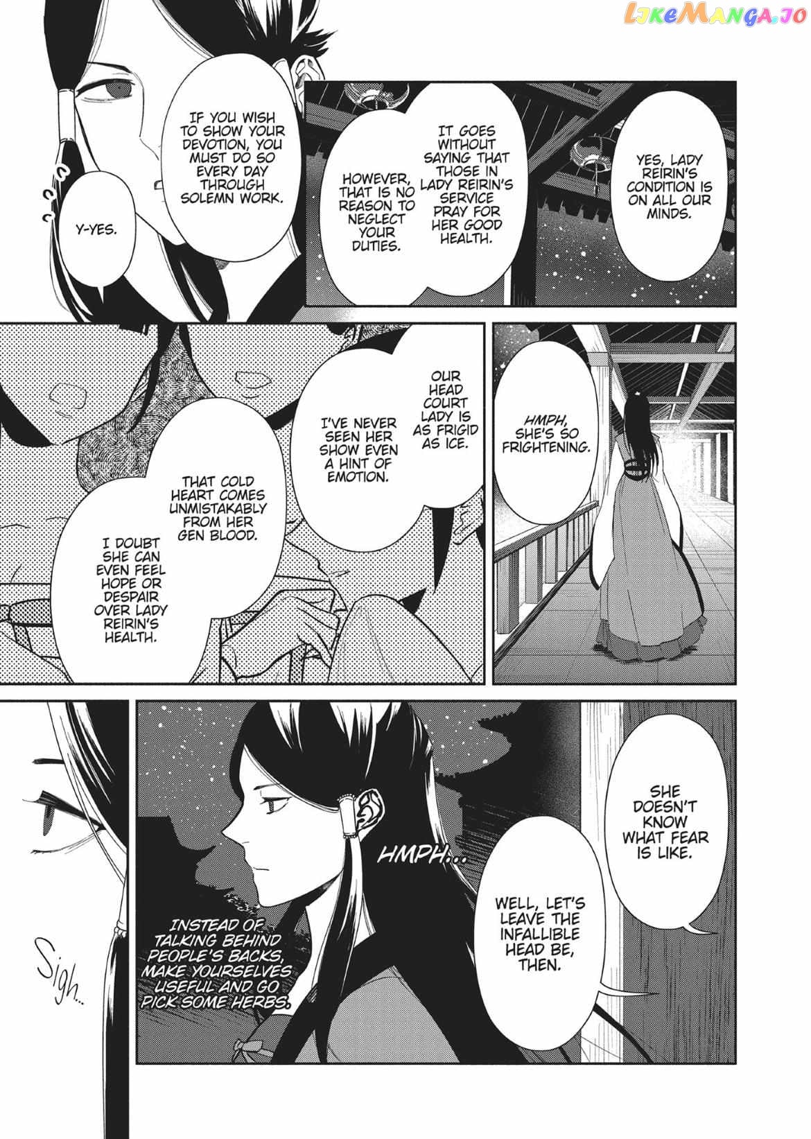 Though I am an Inept Villainess ~Tale of the Butterfly-Rat Swap in the Maiden Court~ chapter 10.5 - page 3
