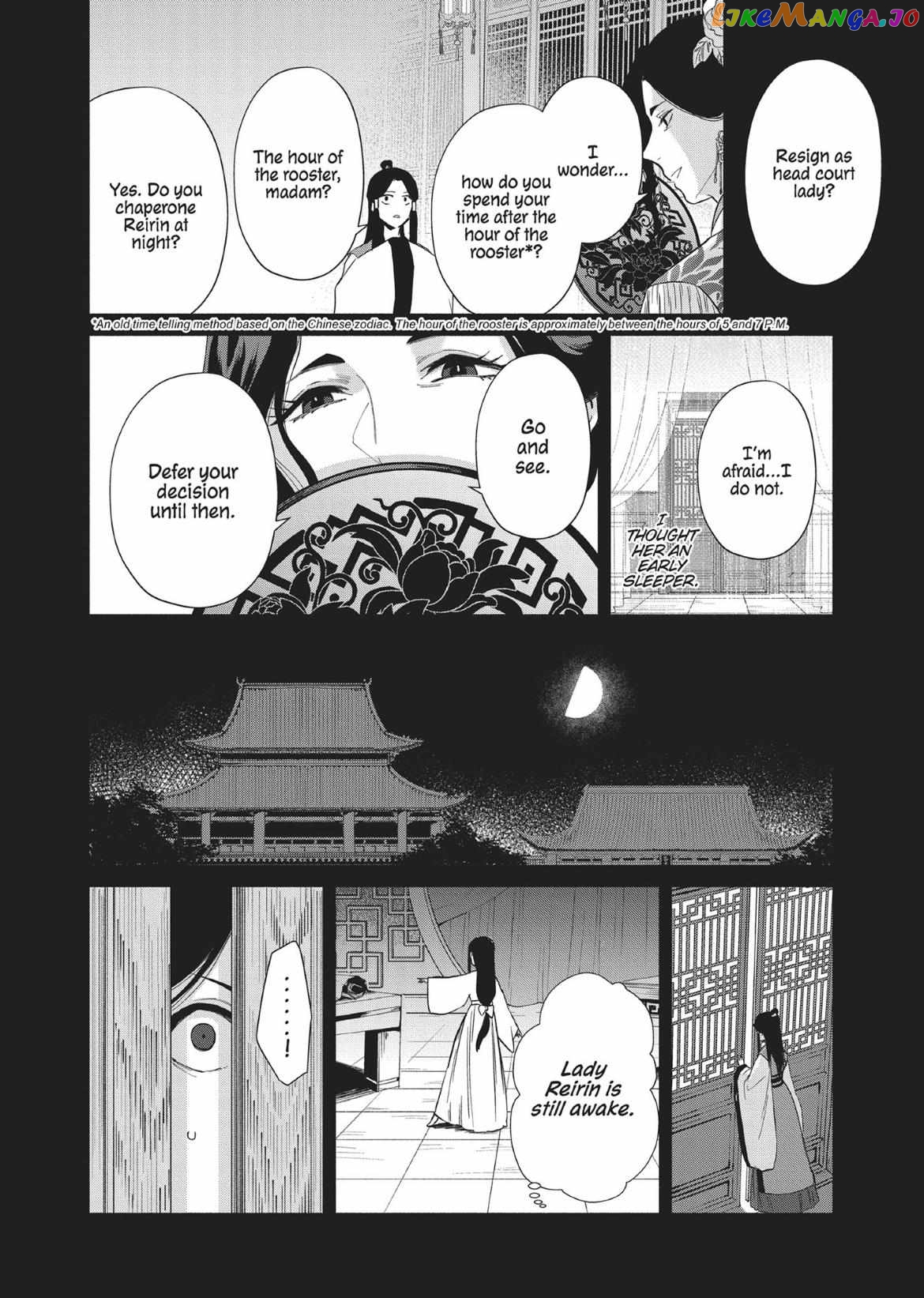 Though I am an Inept Villainess ~Tale of the Butterfly-Rat Swap in the Maiden Court~ chapter 10.5 - page 7