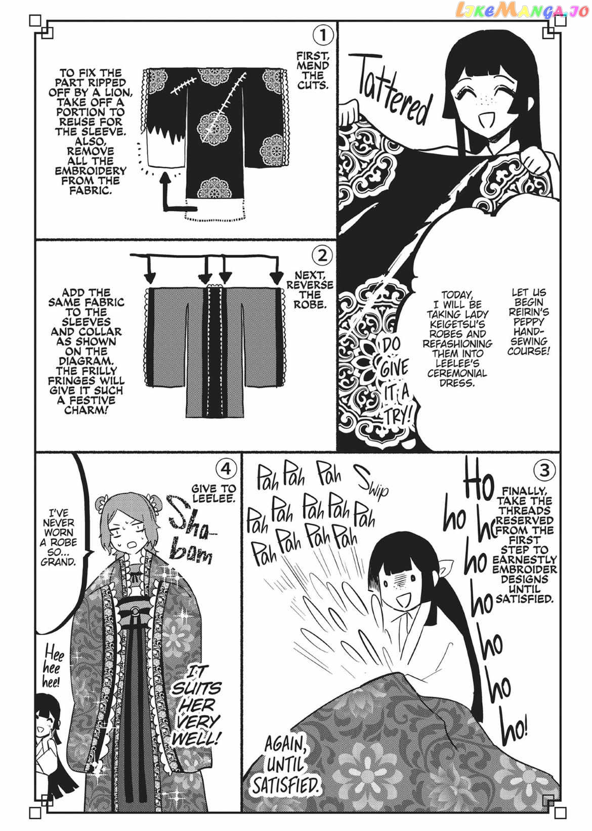 Though I am an Inept Villainess ~Tale of the Butterfly-Rat Swap in the Maiden Court~ chapter 10.6 - page 2