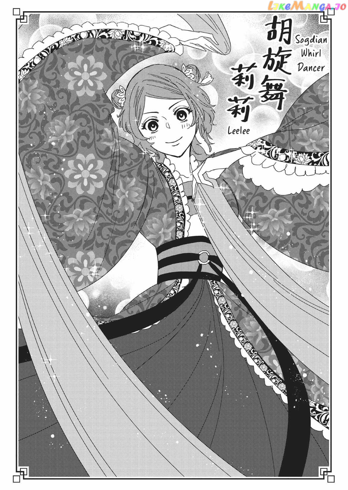 Though I am an Inept Villainess ~Tale of the Butterfly-Rat Swap in the Maiden Court~ chapter 10.6 - page 3