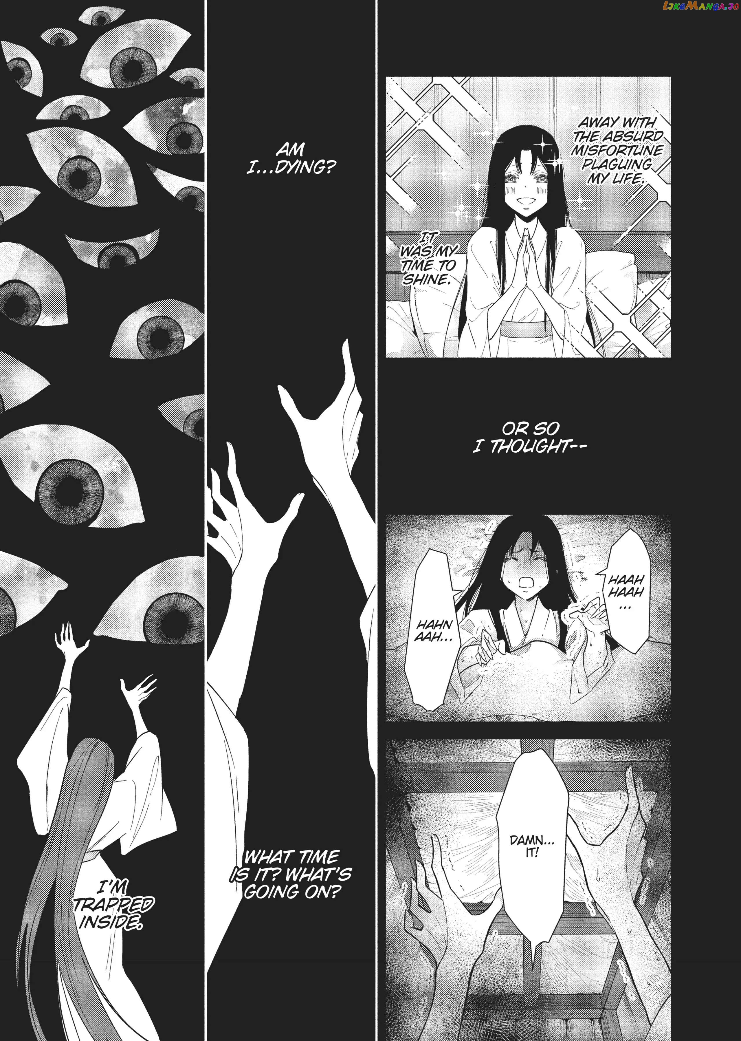 Though I am an Inept Villainess ~Tale of the Butterfly-Rat Swap in the Maiden Court~ chapter 11 - page 10