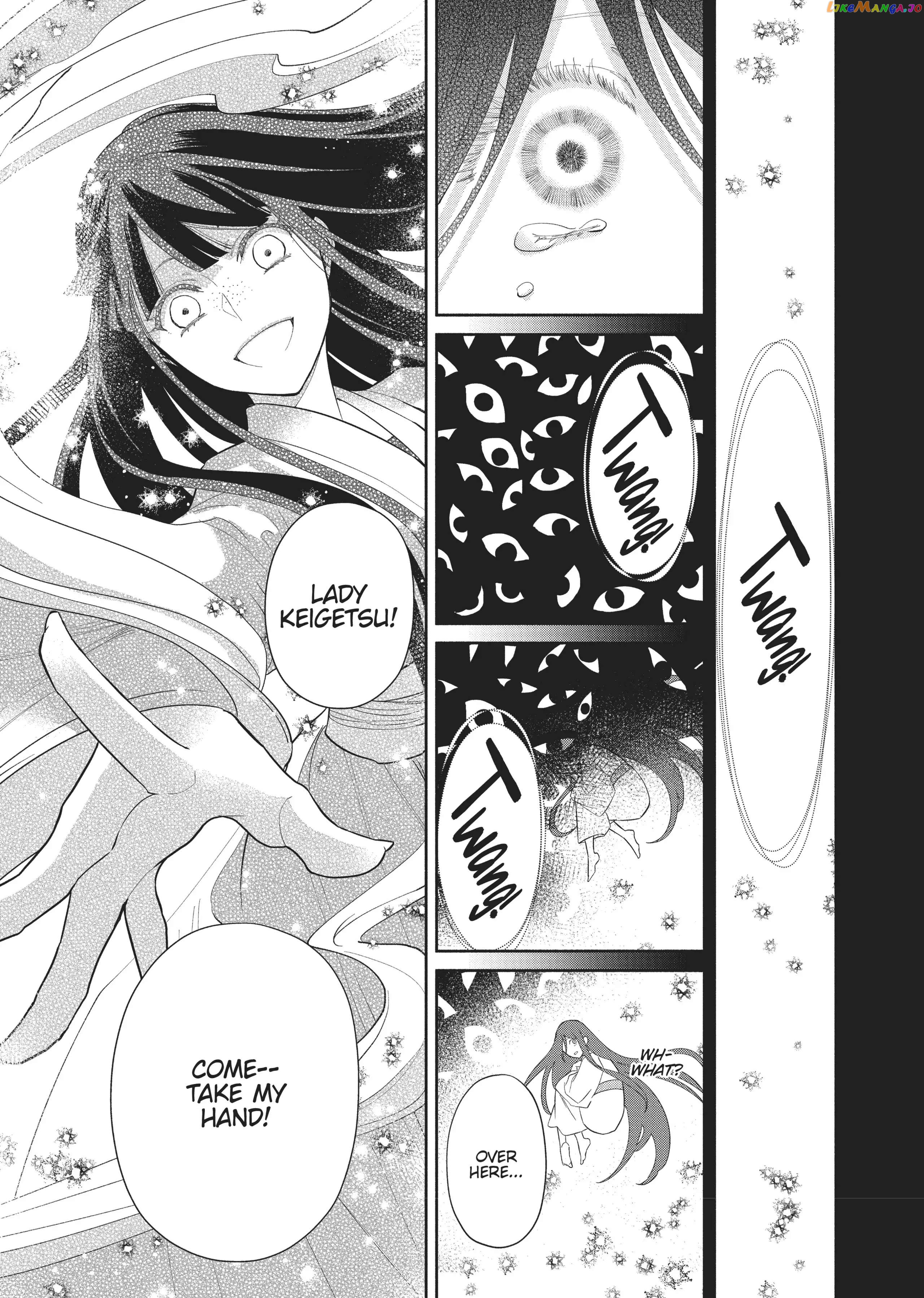 Though I am an Inept Villainess ~Tale of the Butterfly-Rat Swap in the Maiden Court~ chapter 11 - page 12