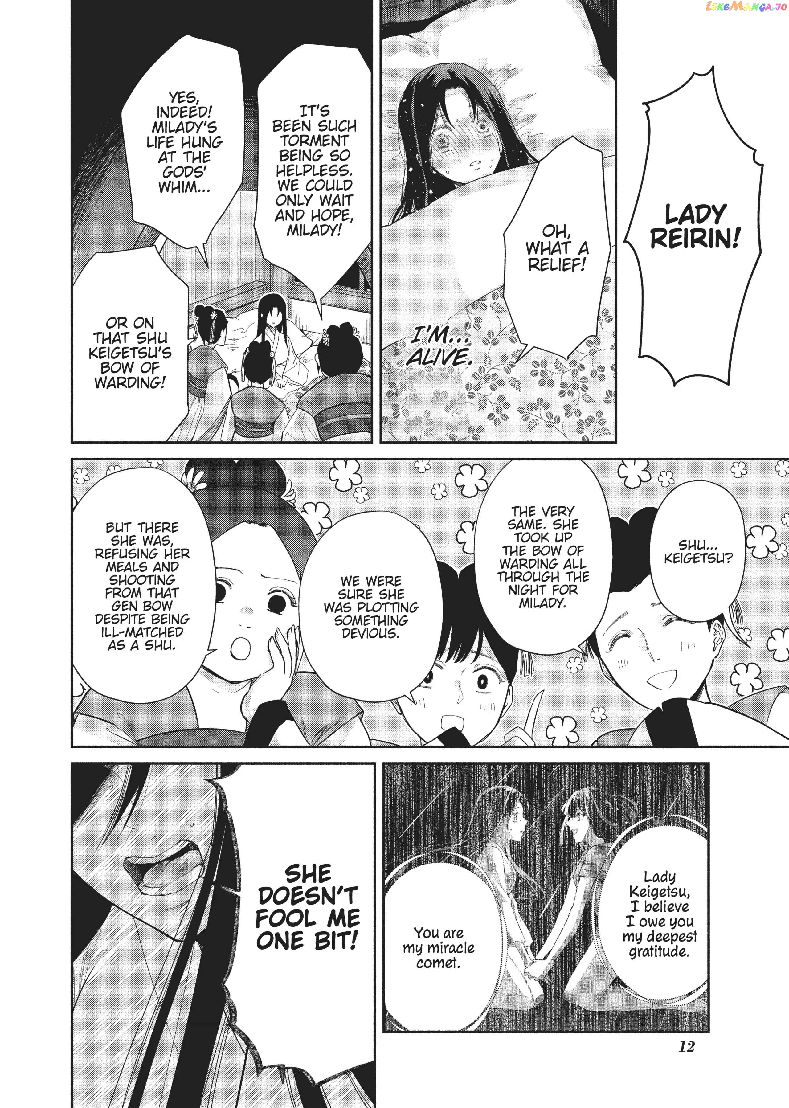 Though I am an Inept Villainess ~Tale of the Butterfly-Rat Swap in the Maiden Court~ chapter 11 - page 13