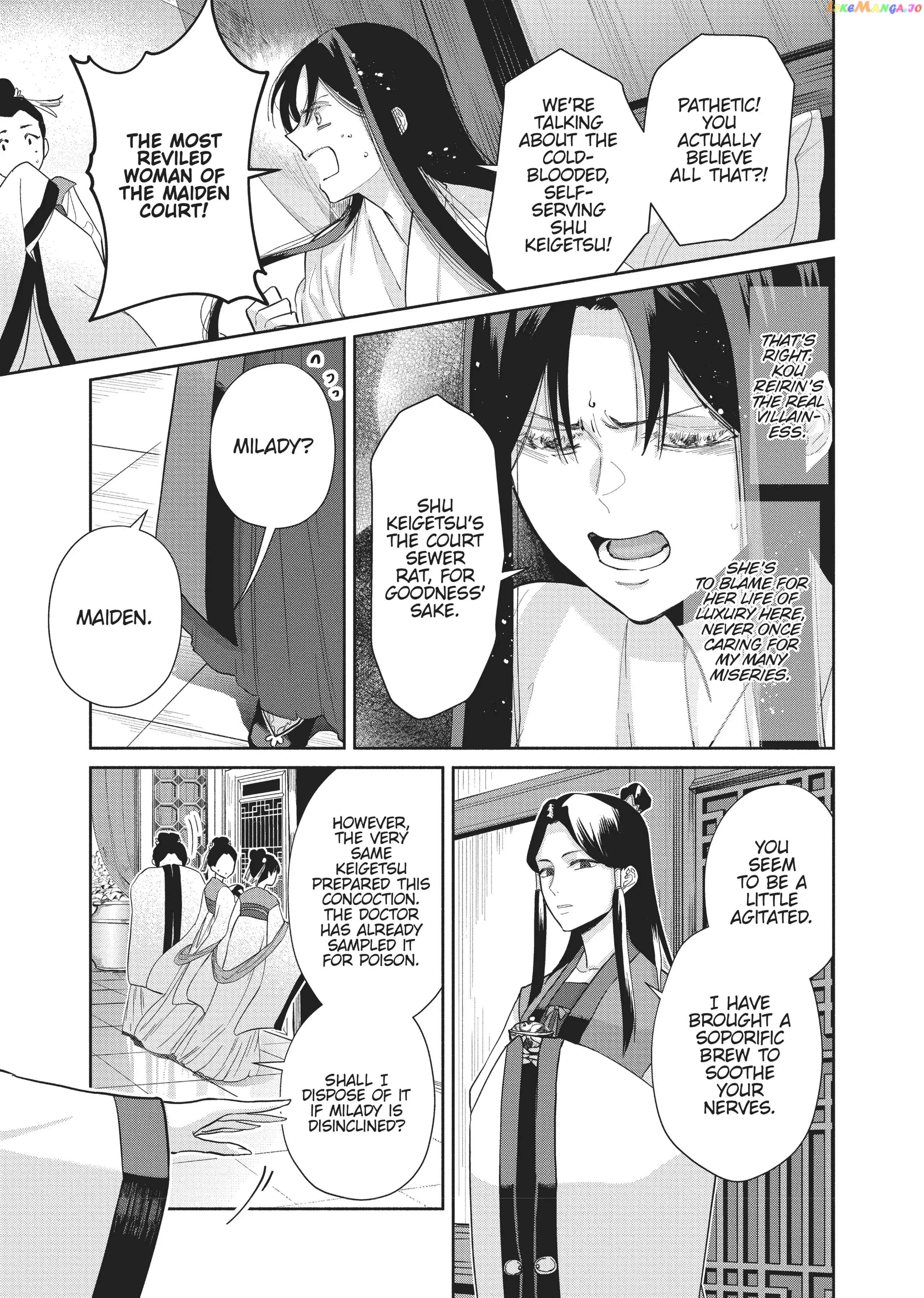 Though I am an Inept Villainess ~Tale of the Butterfly-Rat Swap in the Maiden Court~ chapter 11 - page 14