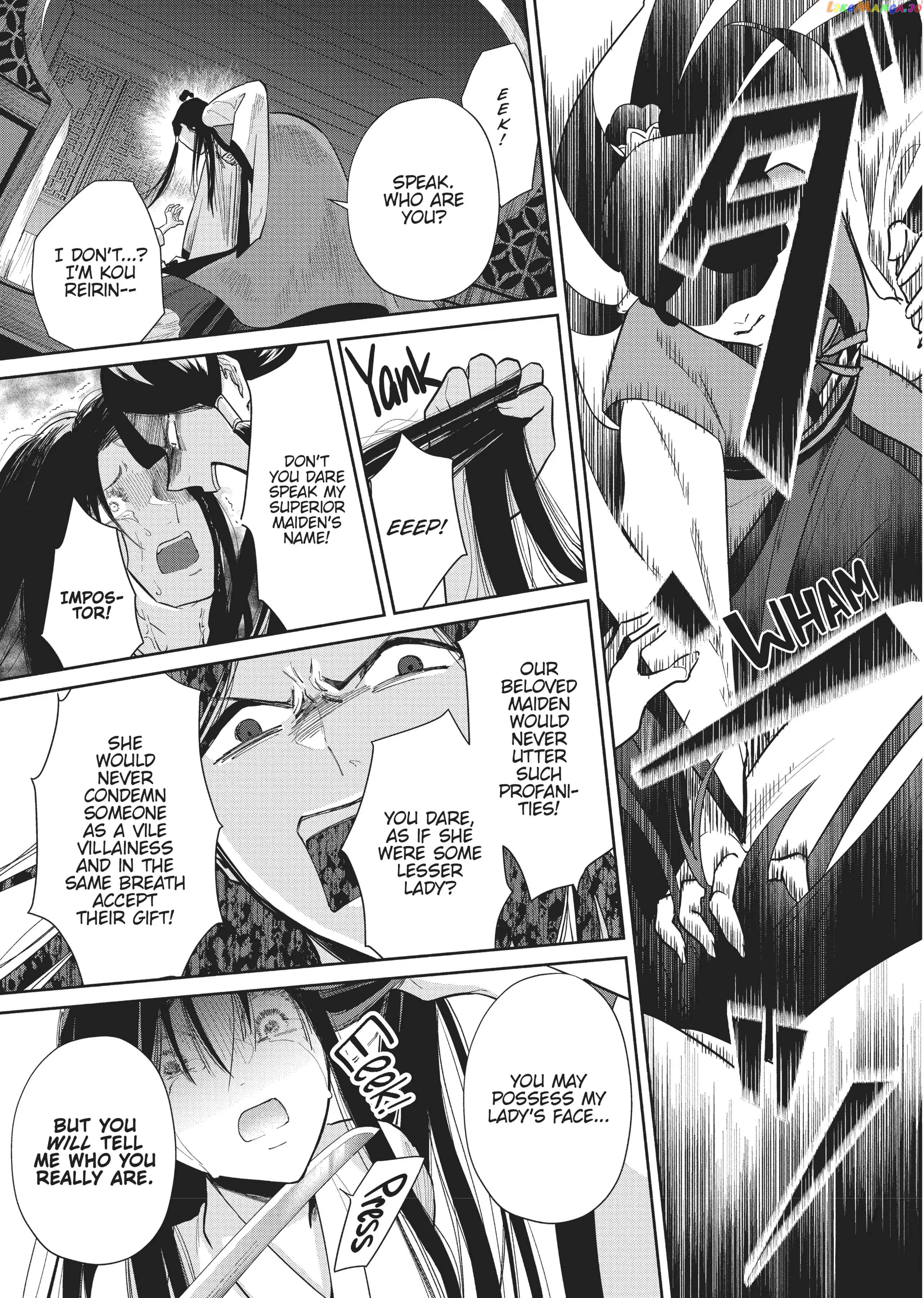 Though I am an Inept Villainess ~Tale of the Butterfly-Rat Swap in the Maiden Court~ chapter 11 - page 16