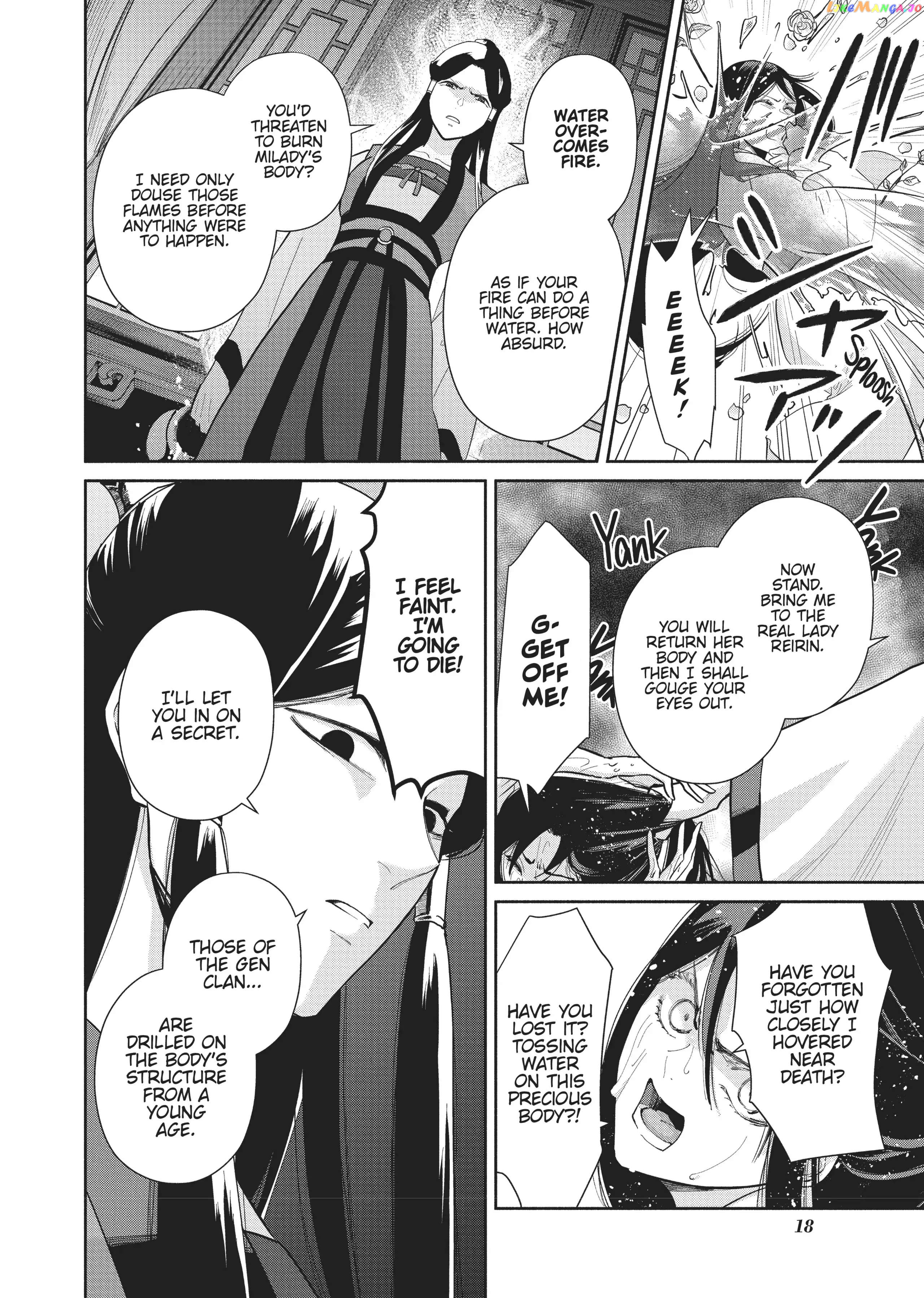 Though I am an Inept Villainess ~Tale of the Butterfly-Rat Swap in the Maiden Court~ chapter 11 - page 19