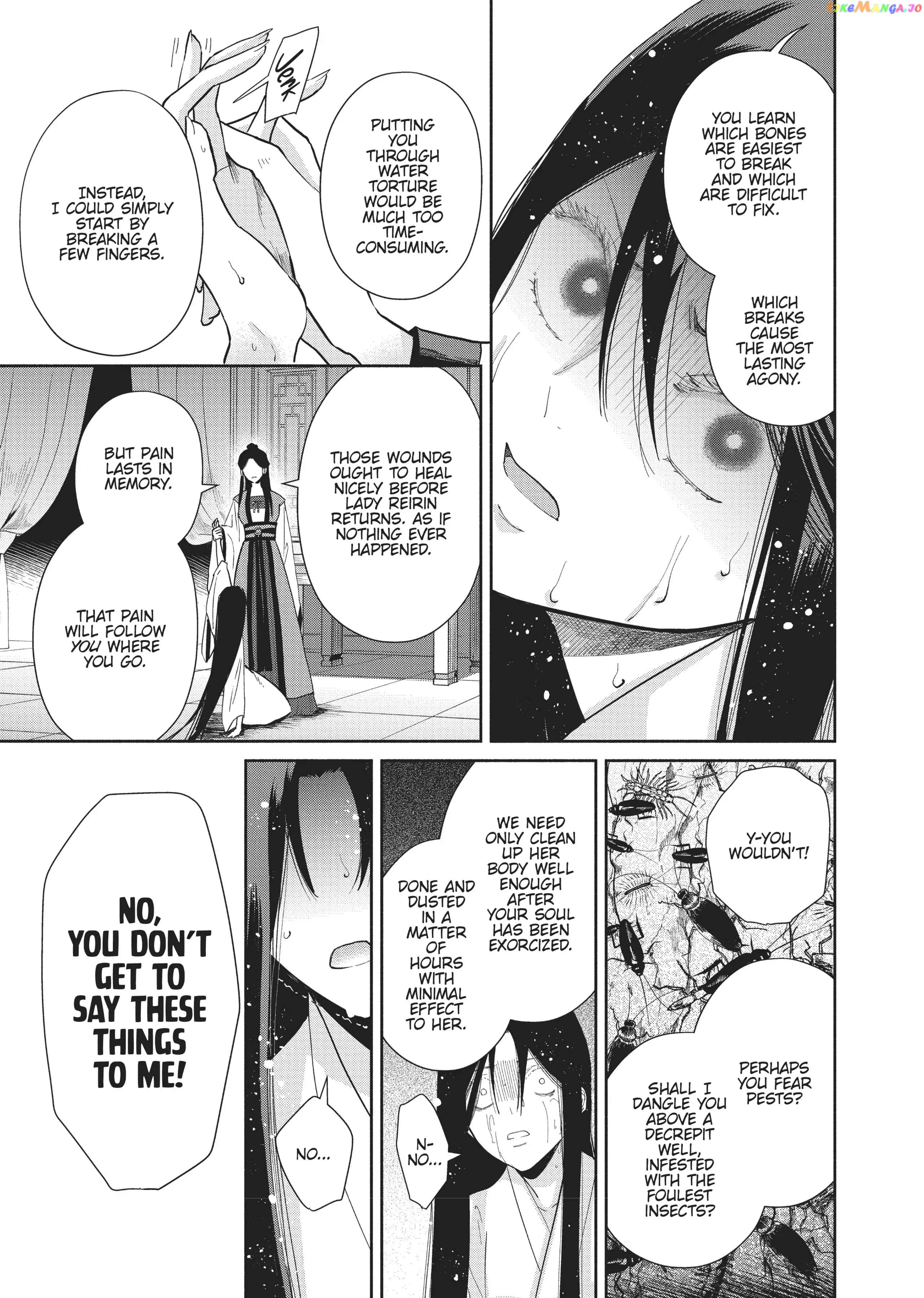 Though I am an Inept Villainess ~Tale of the Butterfly-Rat Swap in the Maiden Court~ chapter 11 - page 20