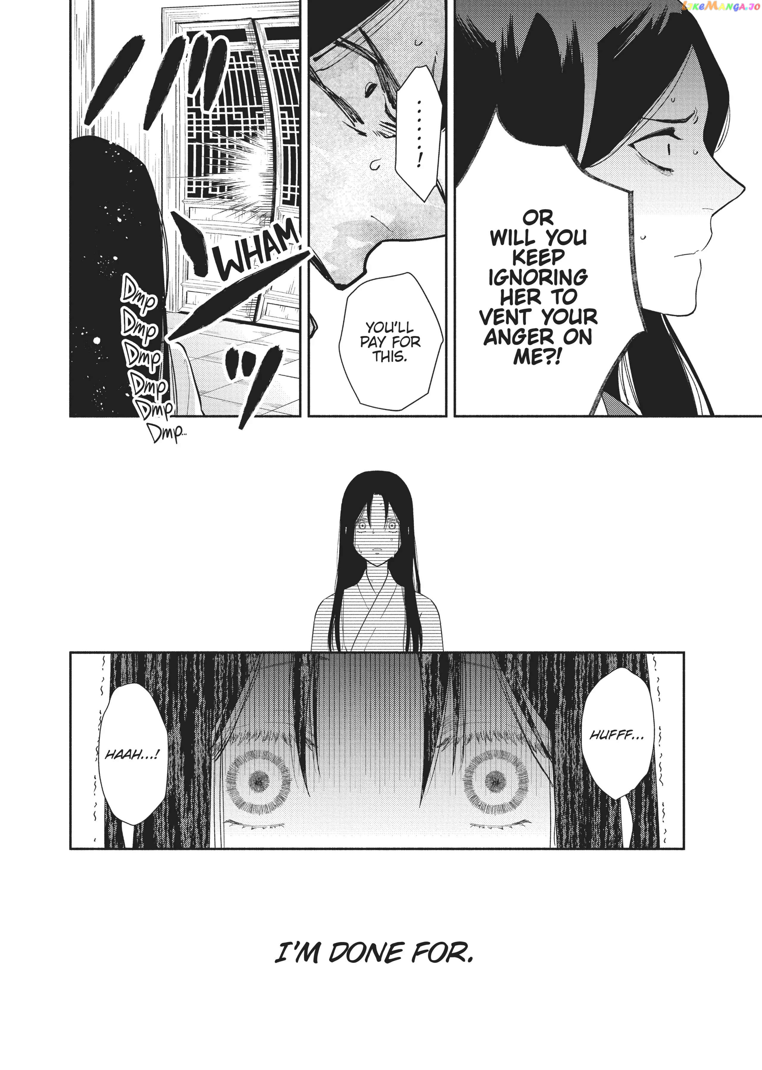 Though I am an Inept Villainess ~Tale of the Butterfly-Rat Swap in the Maiden Court~ chapter 11 - page 23