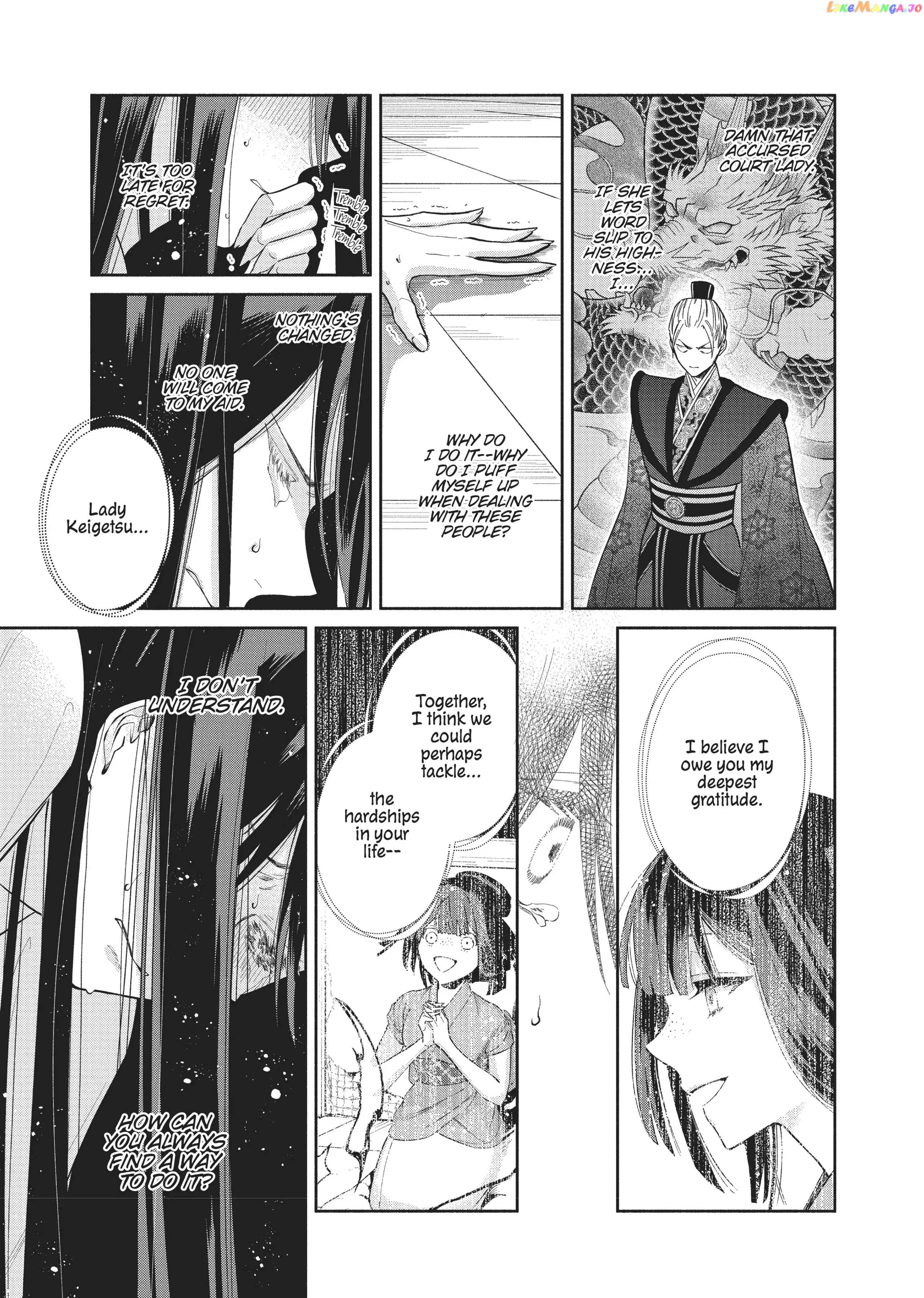 Though I am an Inept Villainess ~Tale of the Butterfly-Rat Swap in the Maiden Court~ chapter 11 - page 24