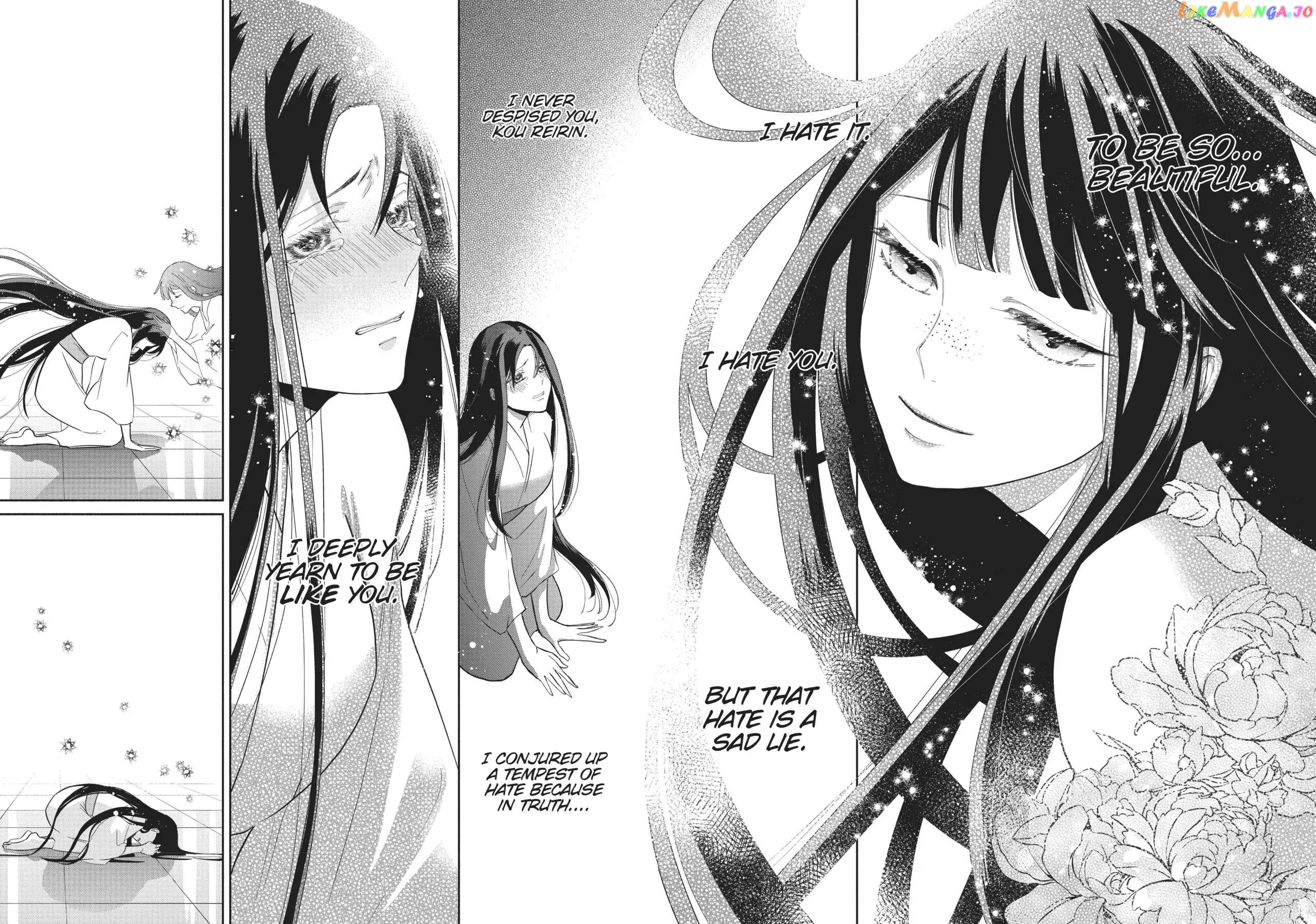 Though I am an Inept Villainess ~Tale of the Butterfly-Rat Swap in the Maiden Court~ chapter 11 - page 25