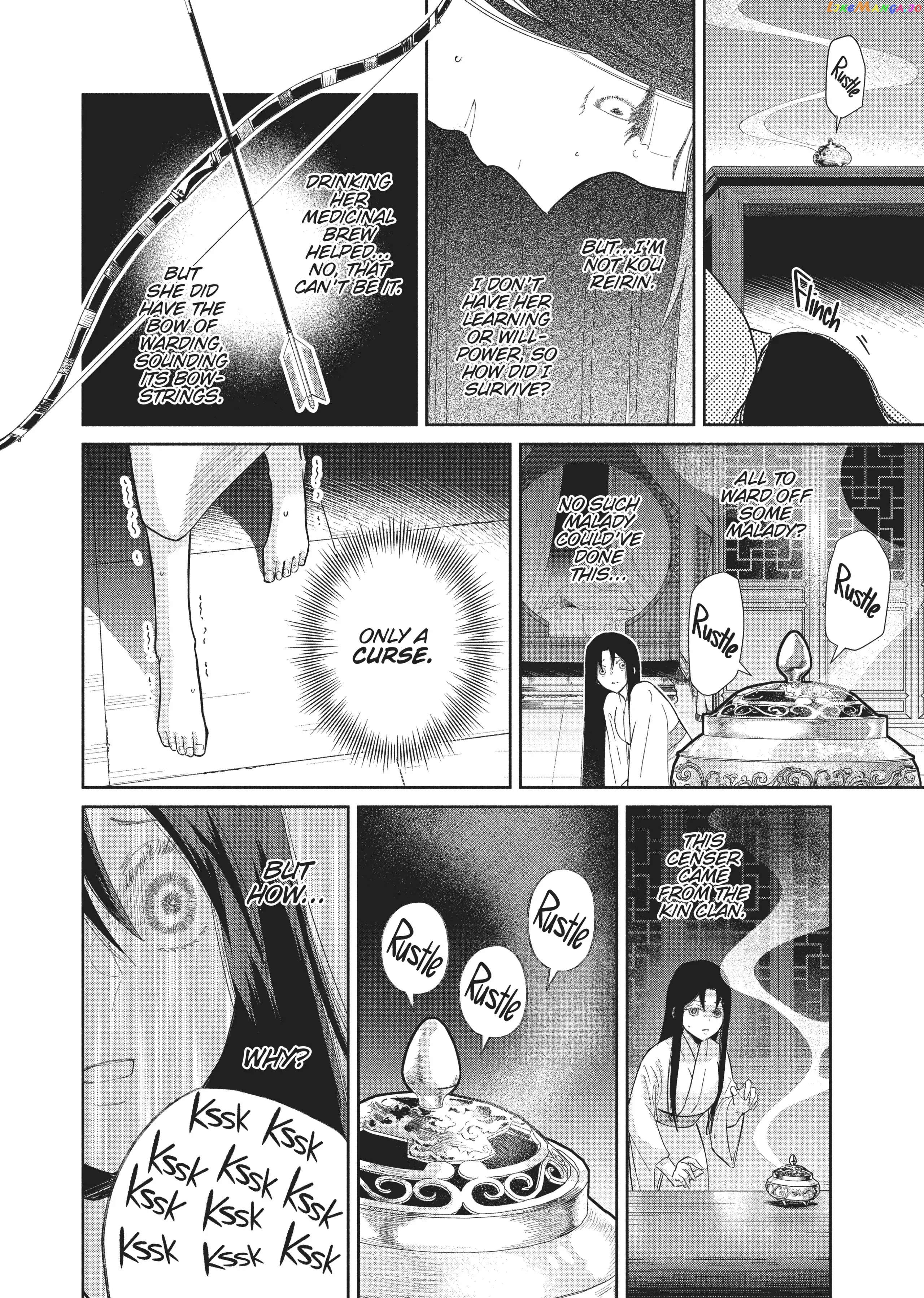 Though I am an Inept Villainess ~Tale of the Butterfly-Rat Swap in the Maiden Court~ chapter 11 - page 26