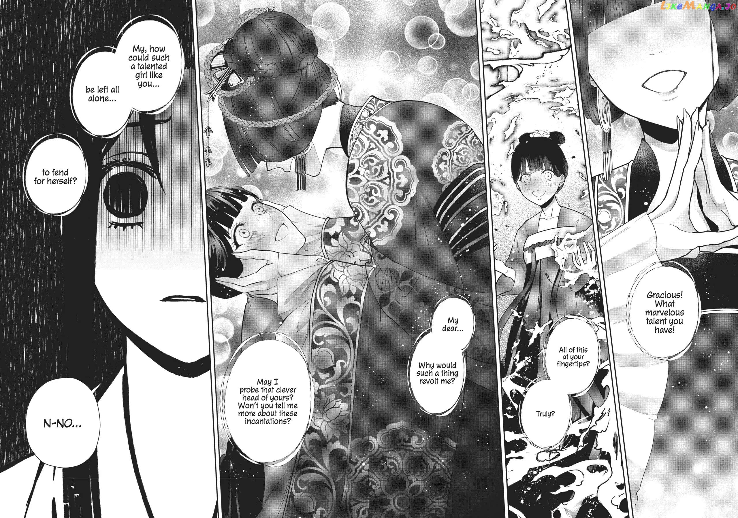 Though I am an Inept Villainess ~Tale of the Butterfly-Rat Swap in the Maiden Court~ chapter 11 - page 28