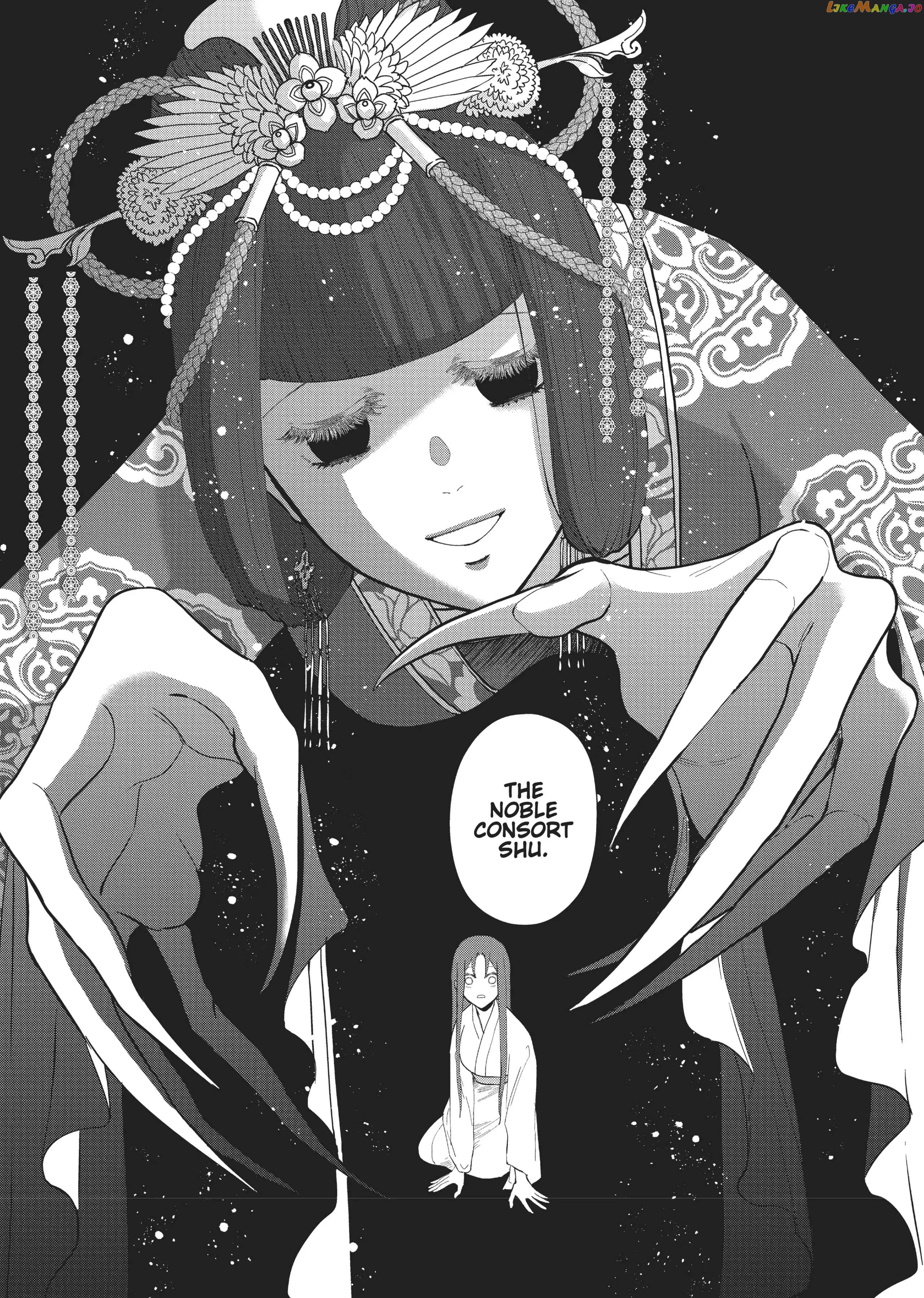 Though I am an Inept Villainess ~Tale of the Butterfly-Rat Swap in the Maiden Court~ chapter 11 - page 29