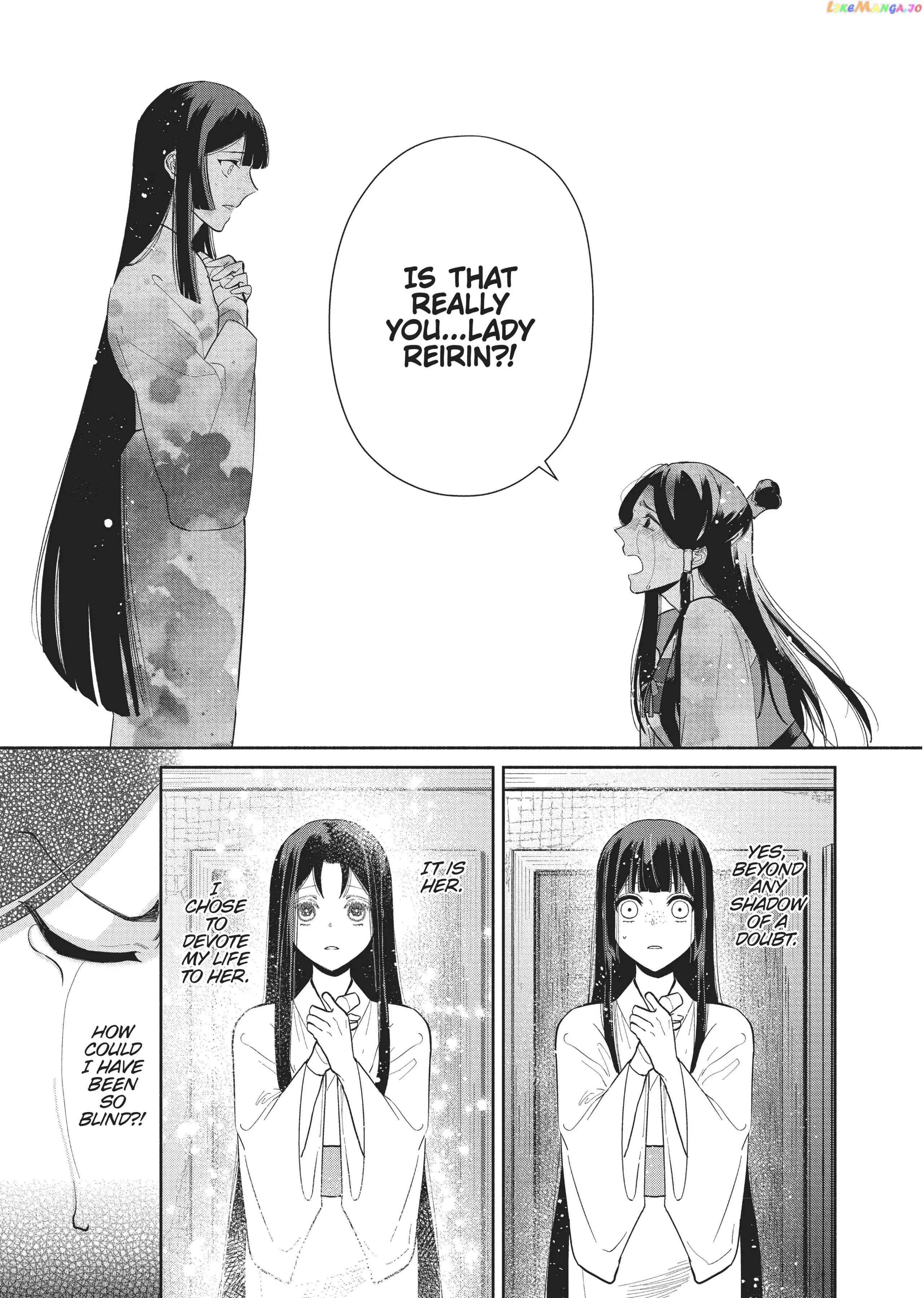 Though I am an Inept Villainess ~Tale of the Butterfly-Rat Swap in the Maiden Court~ chapter 11 - page 4
