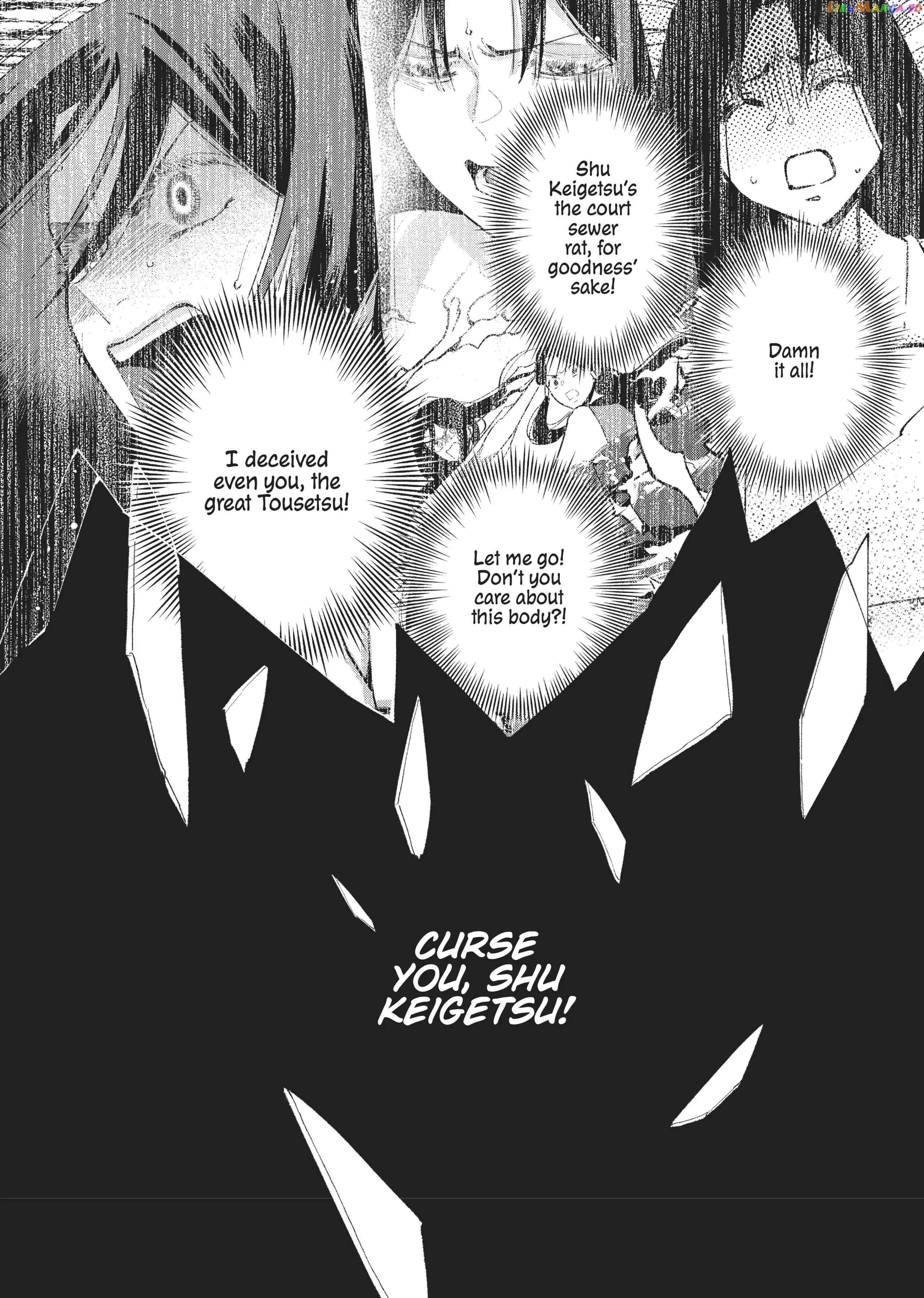 Though I am an Inept Villainess ~Tale of the Butterfly-Rat Swap in the Maiden Court~ chapter 11 - page 5