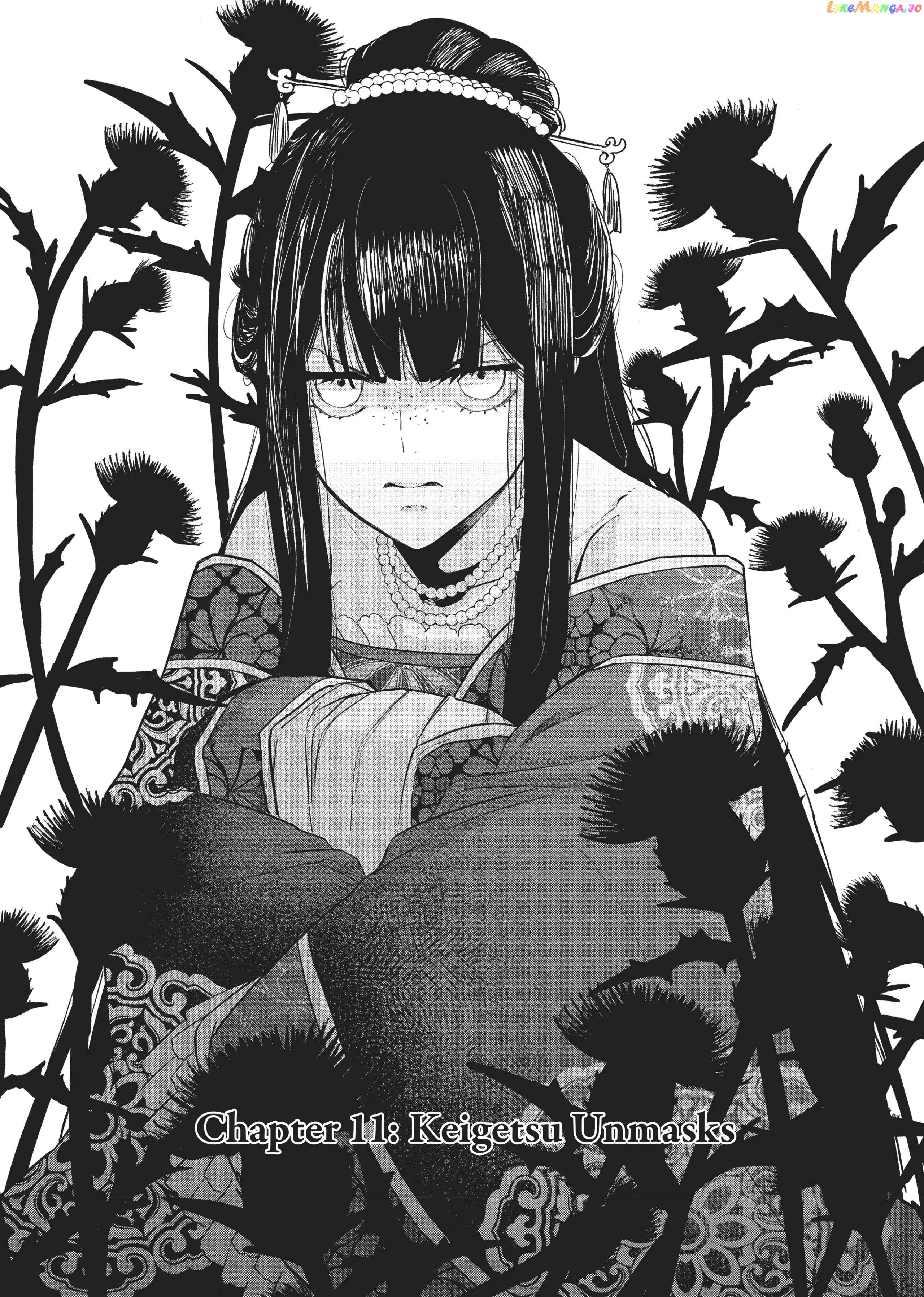 Though I am an Inept Villainess ~Tale of the Butterfly-Rat Swap in the Maiden Court~ chapter 11 - page 6