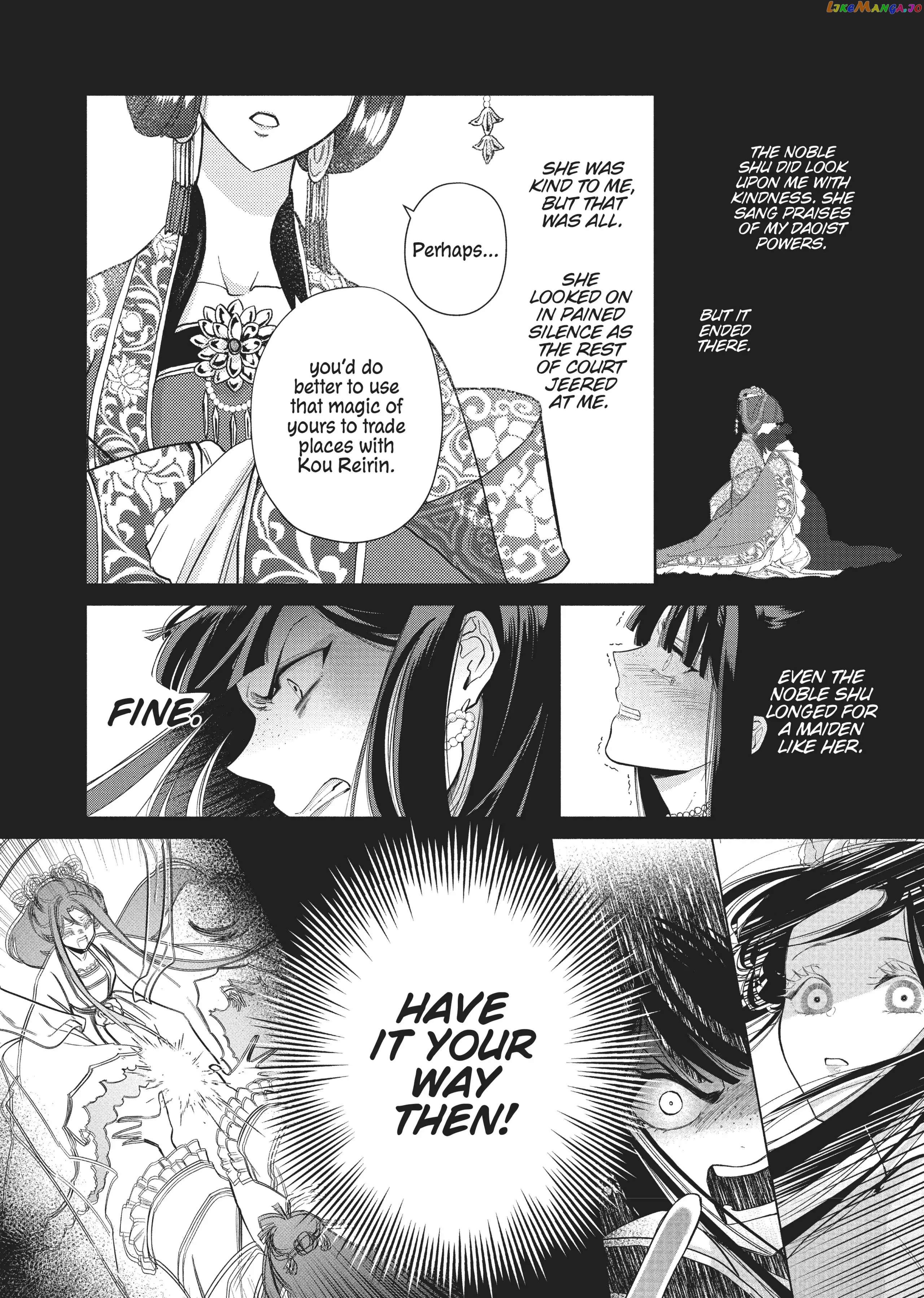 Though I am an Inept Villainess ~Tale of the Butterfly-Rat Swap in the Maiden Court~ chapter 11 - page 9