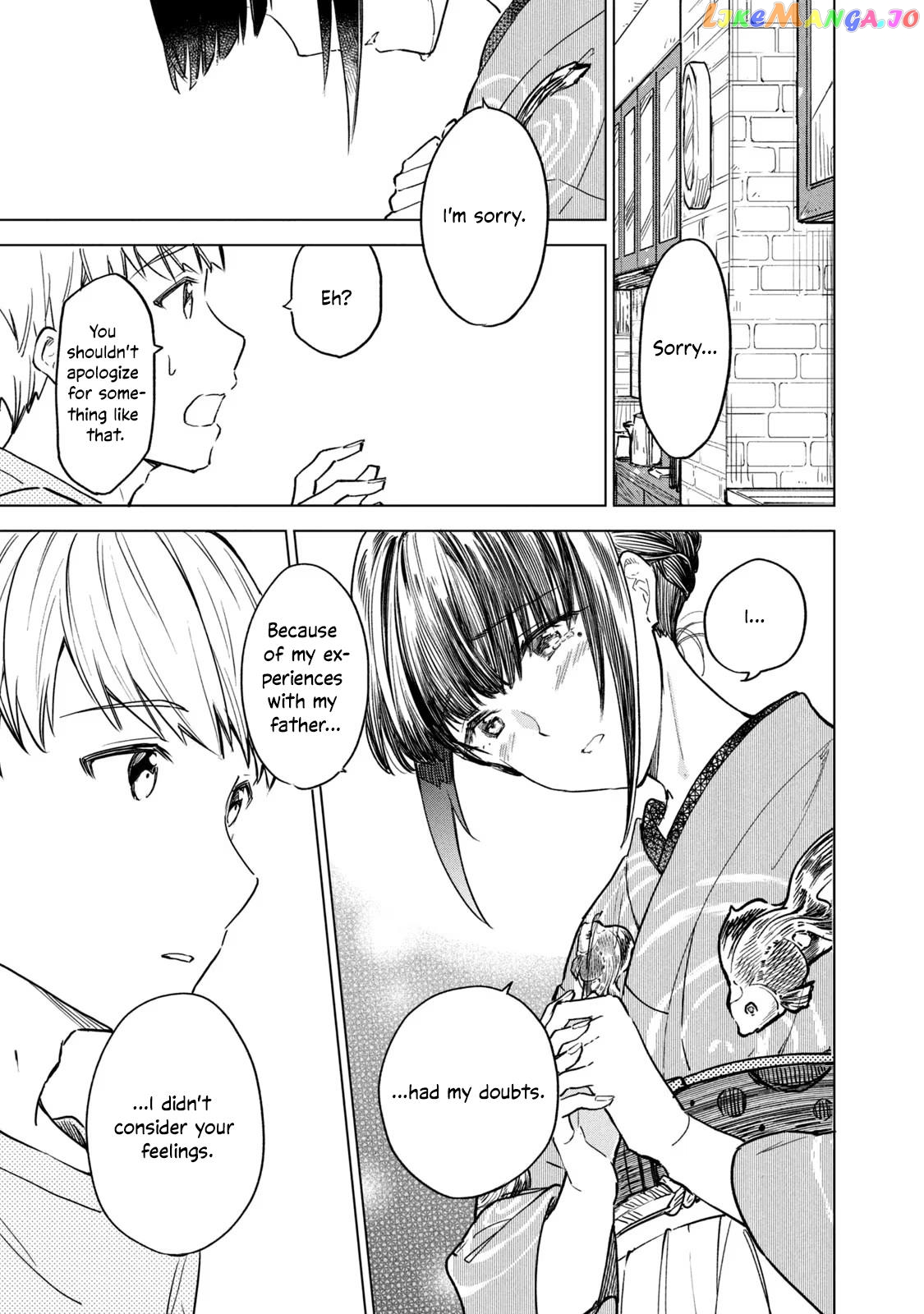 Coffee wo Shizuka ni Chapter 17 - page 23