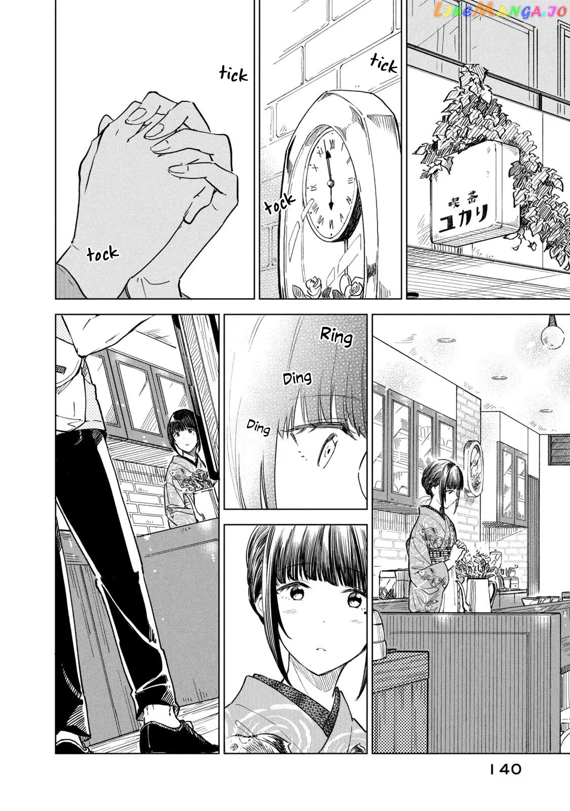 Coffee wo Shizuka ni Chapter 17 - page 4