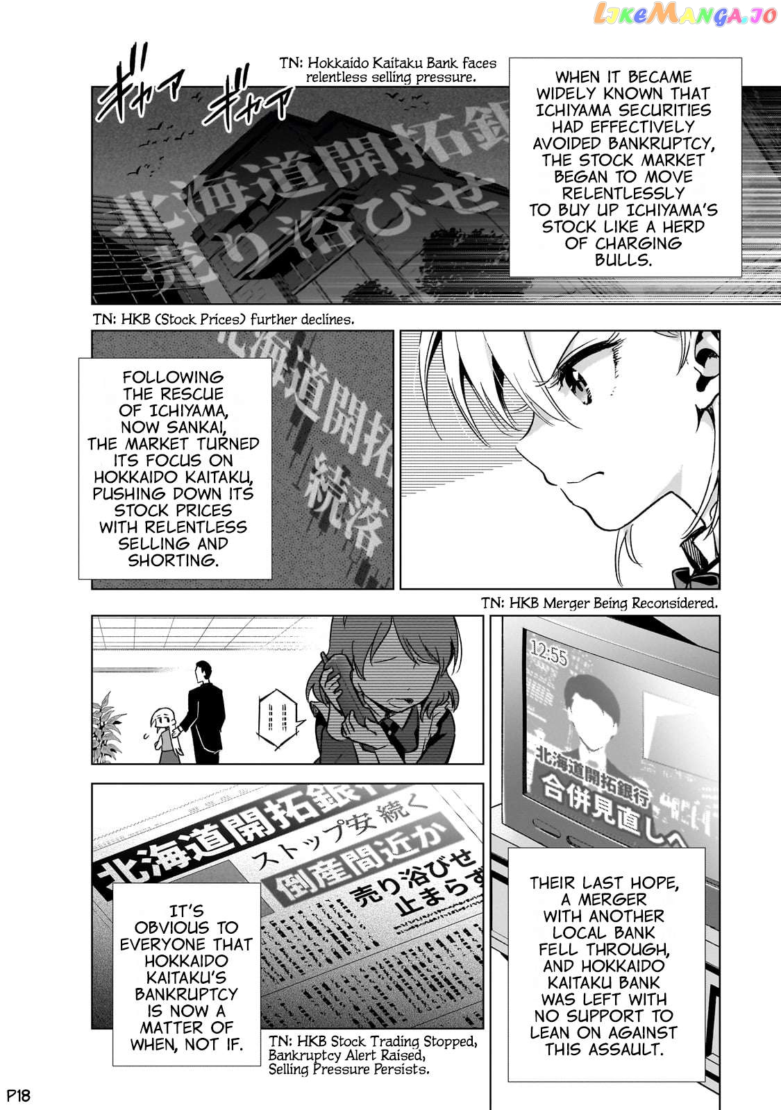Modern Villainess: It’s Not Easy Building A Corporate Empire Before The Crash Chapter 9 - page 19