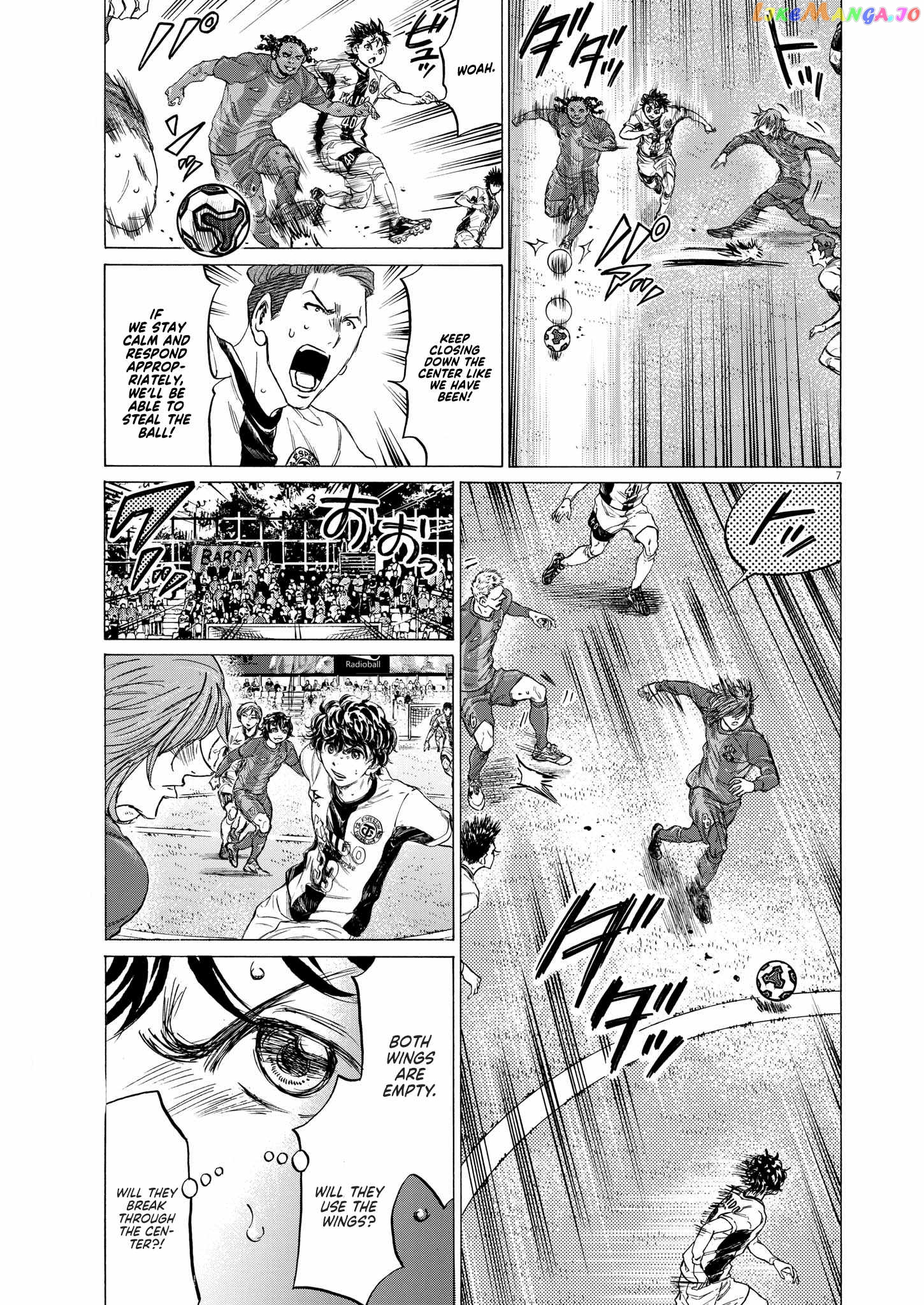 Ao Ashi Chapter 353 - page 7