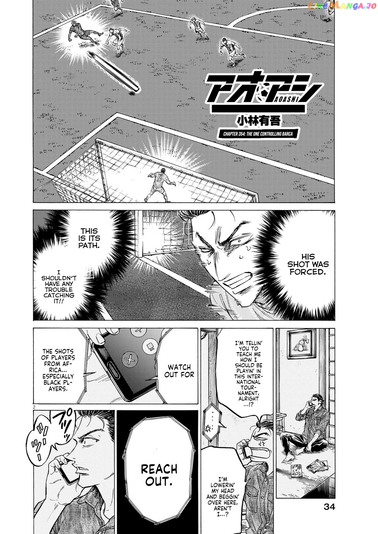 Ao Ashi Chapter 354 - page 2