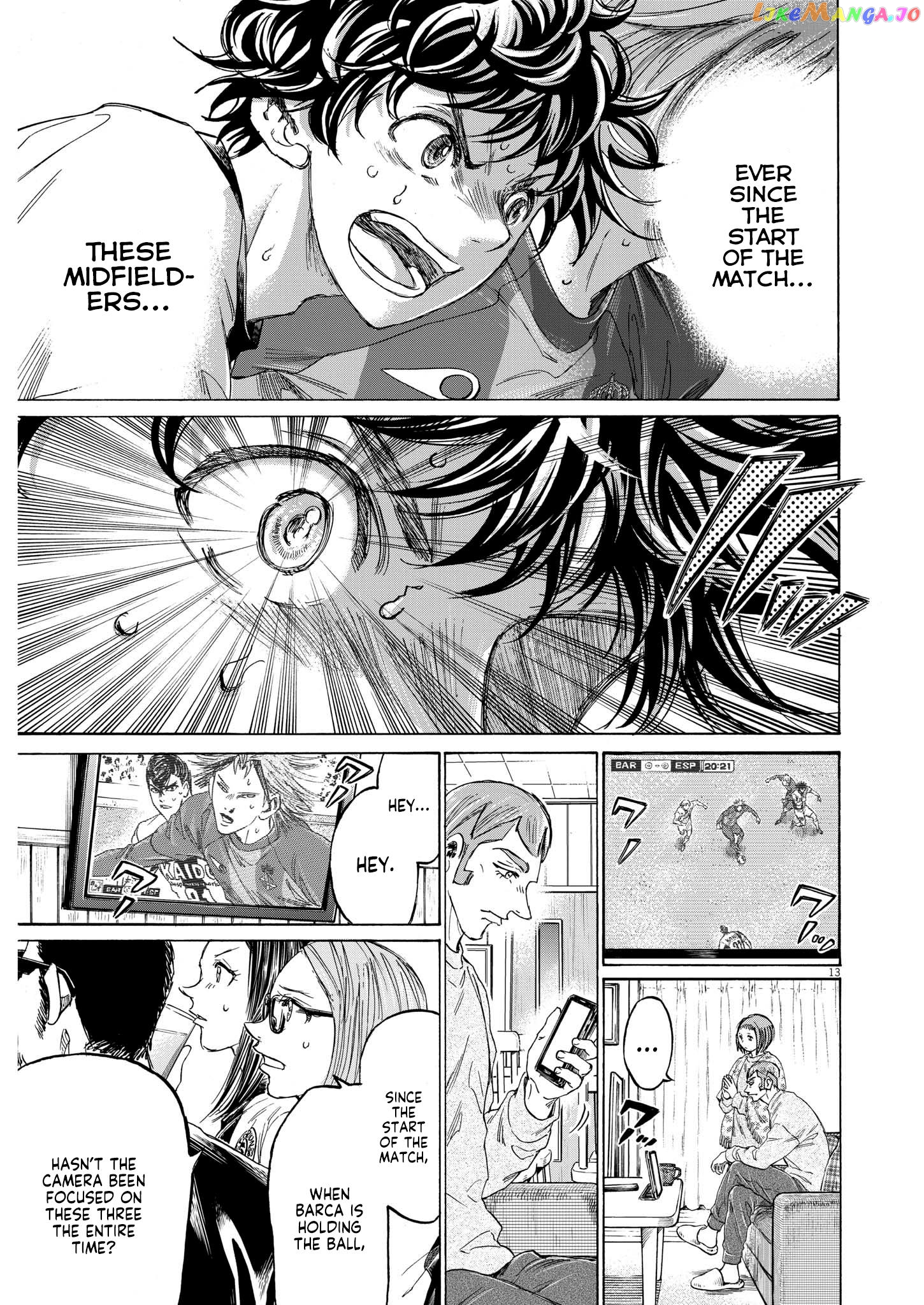 Ao Ashi Chapter 354 - page 13