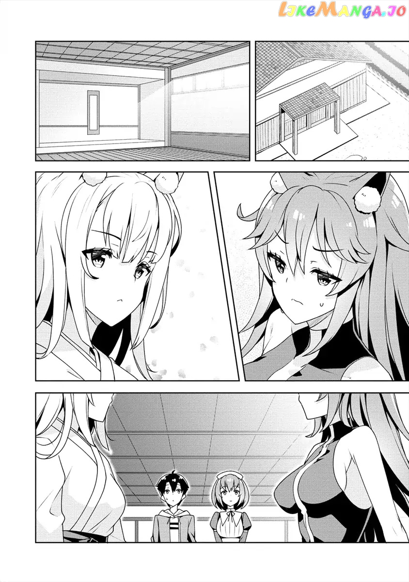 Ayame-Senpai Wa Boku To Himitsu No Keiyaku Wo chapter 10 - page 5