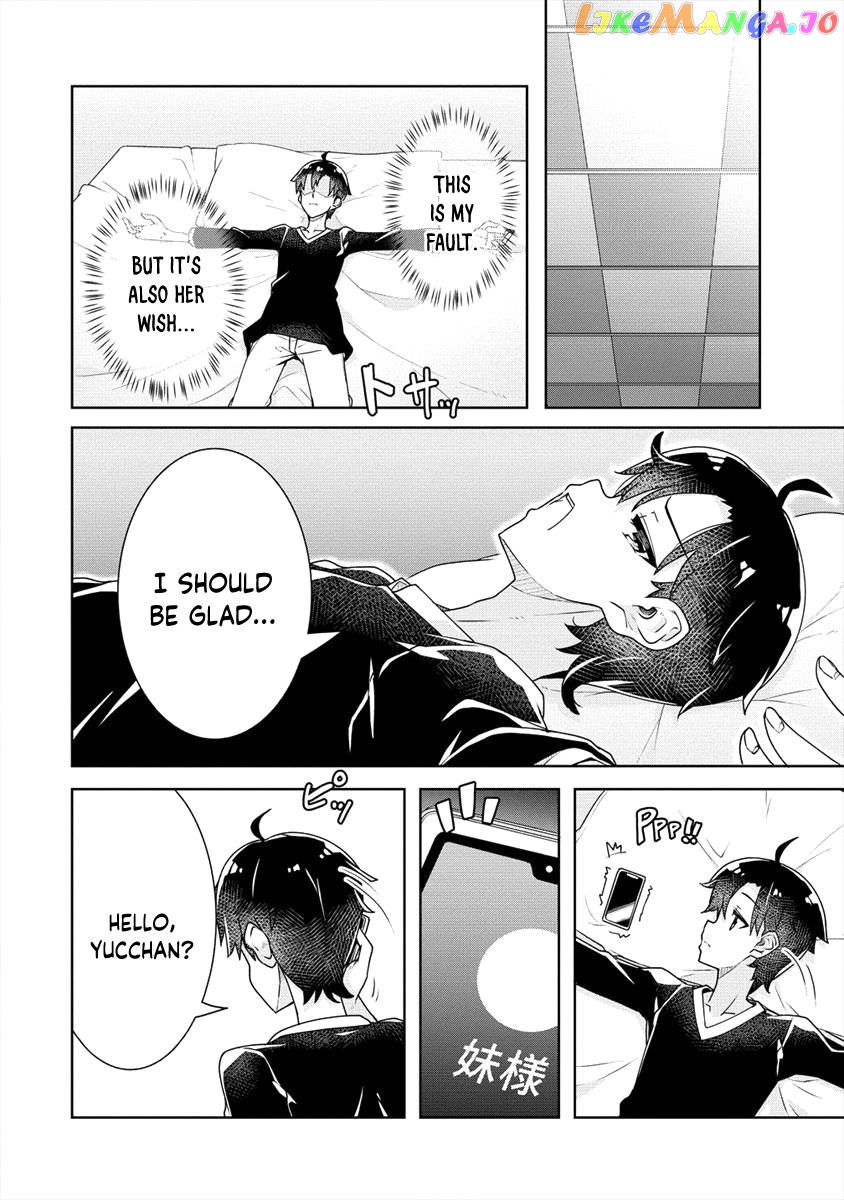 Ayame-Senpai Wa Boku To Himitsu No Keiyaku Wo Chapter 18 - page 7