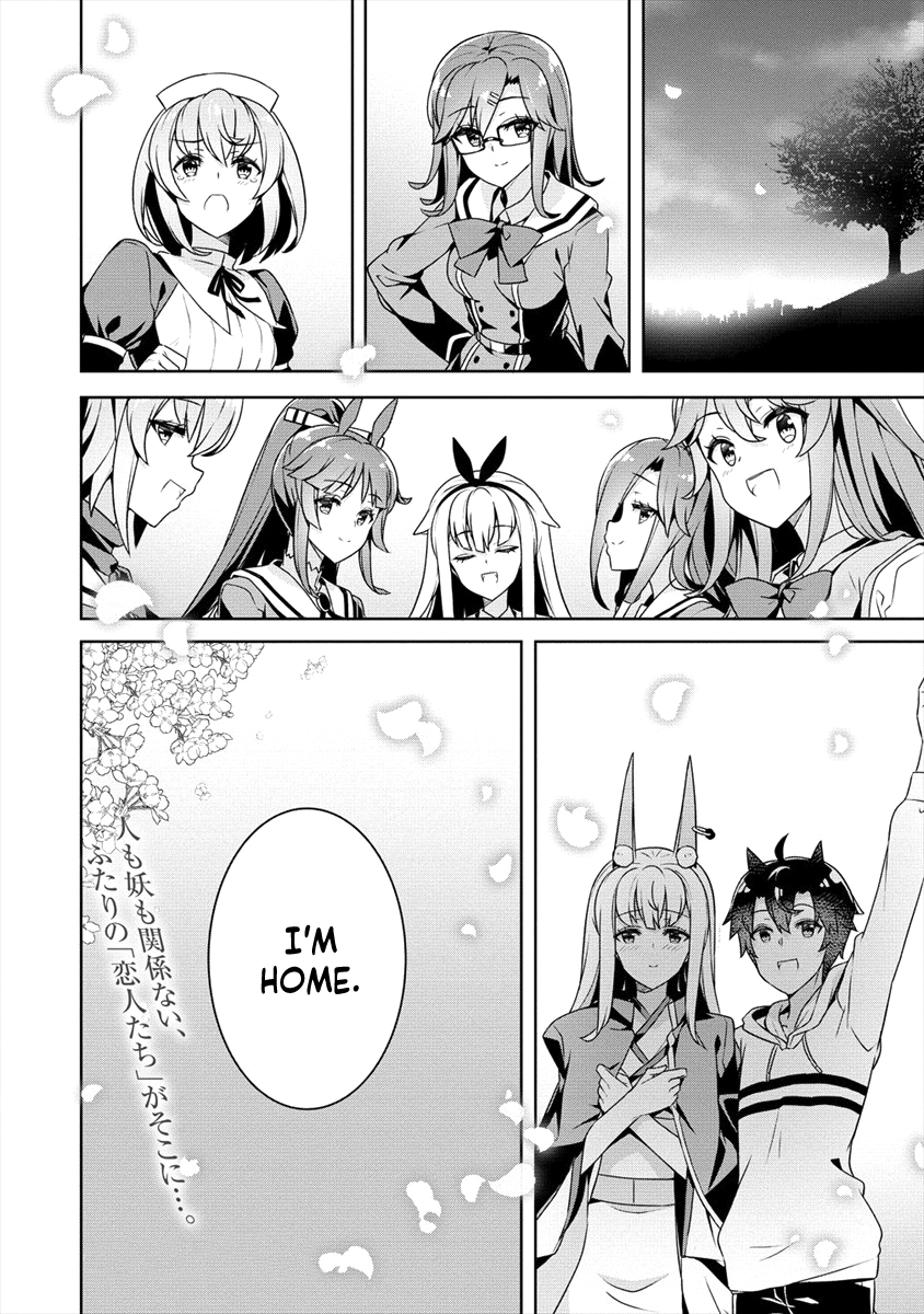 Ayame-Senpai Wa Boku To Himitsu No Keiyaku Wo Chapter 19 - page 24